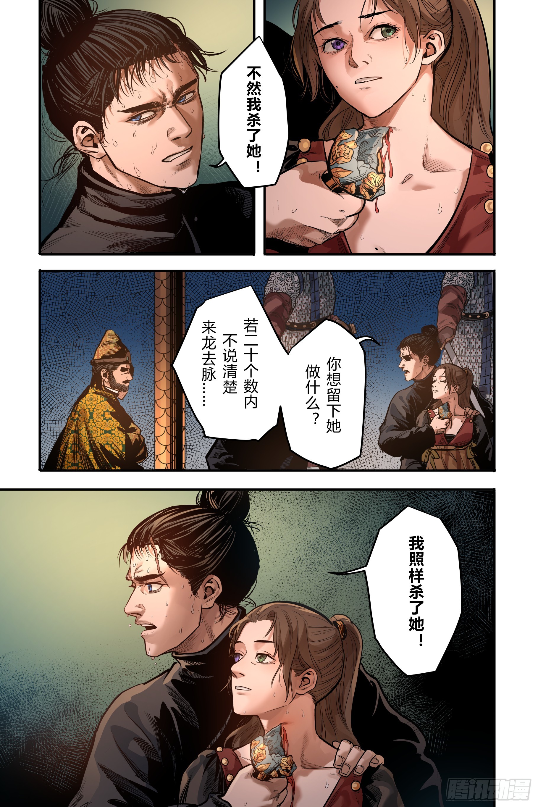 第十六章（上)10