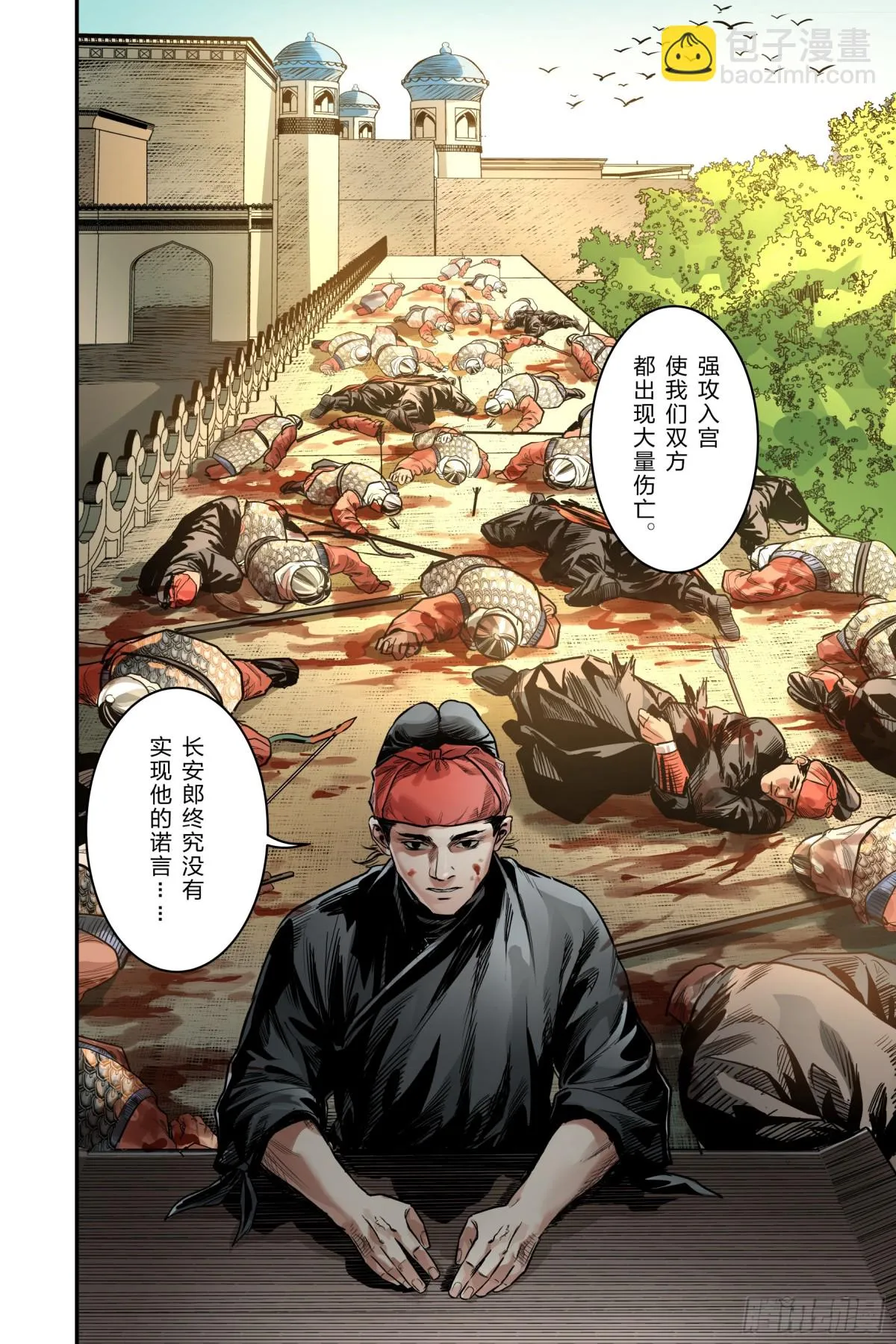 卷二 第八节（下）13