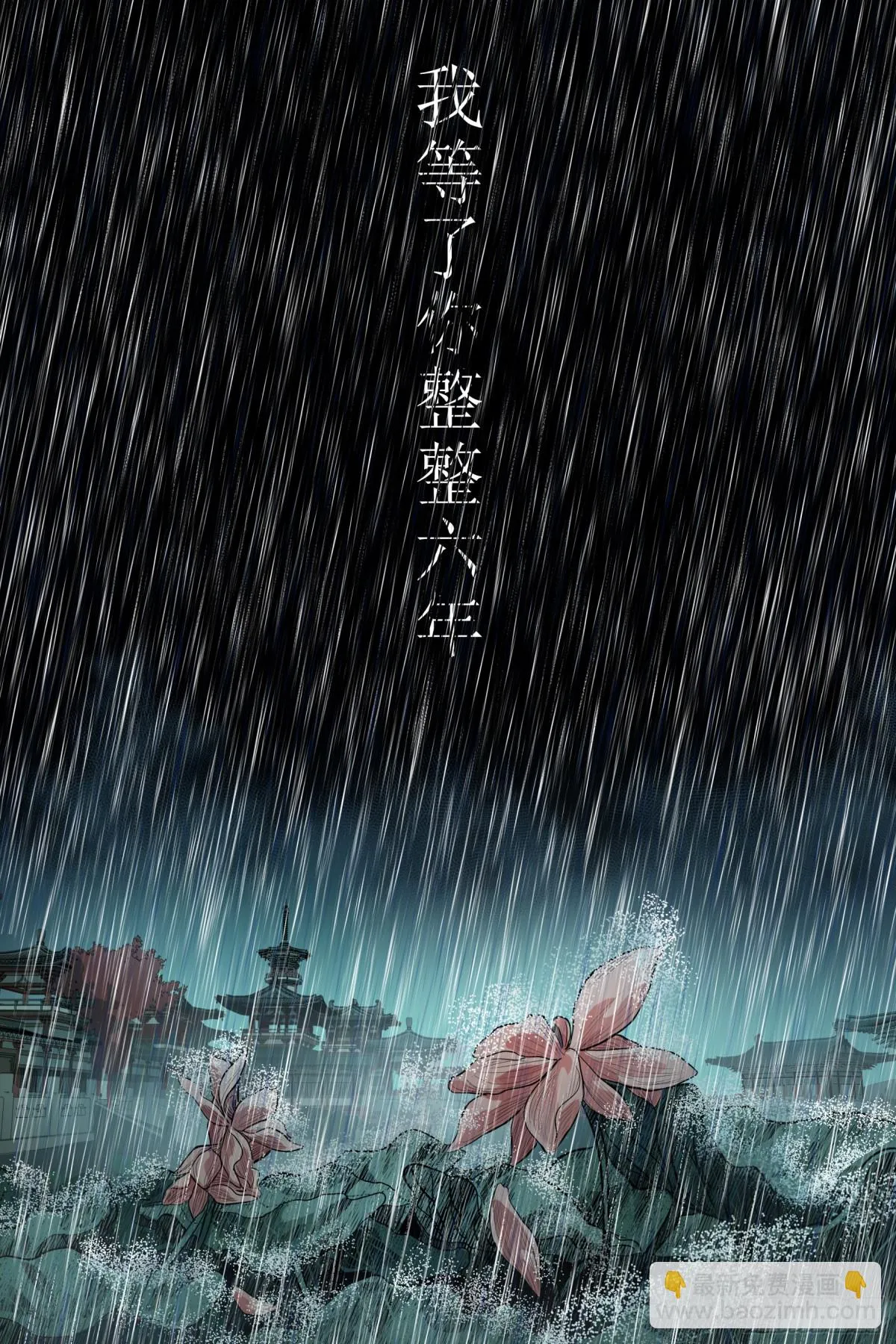 卷二 第六节(上）15