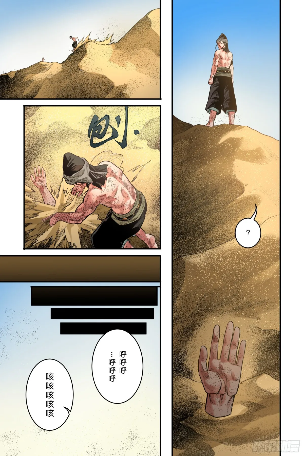 卷二 第四节（下）8