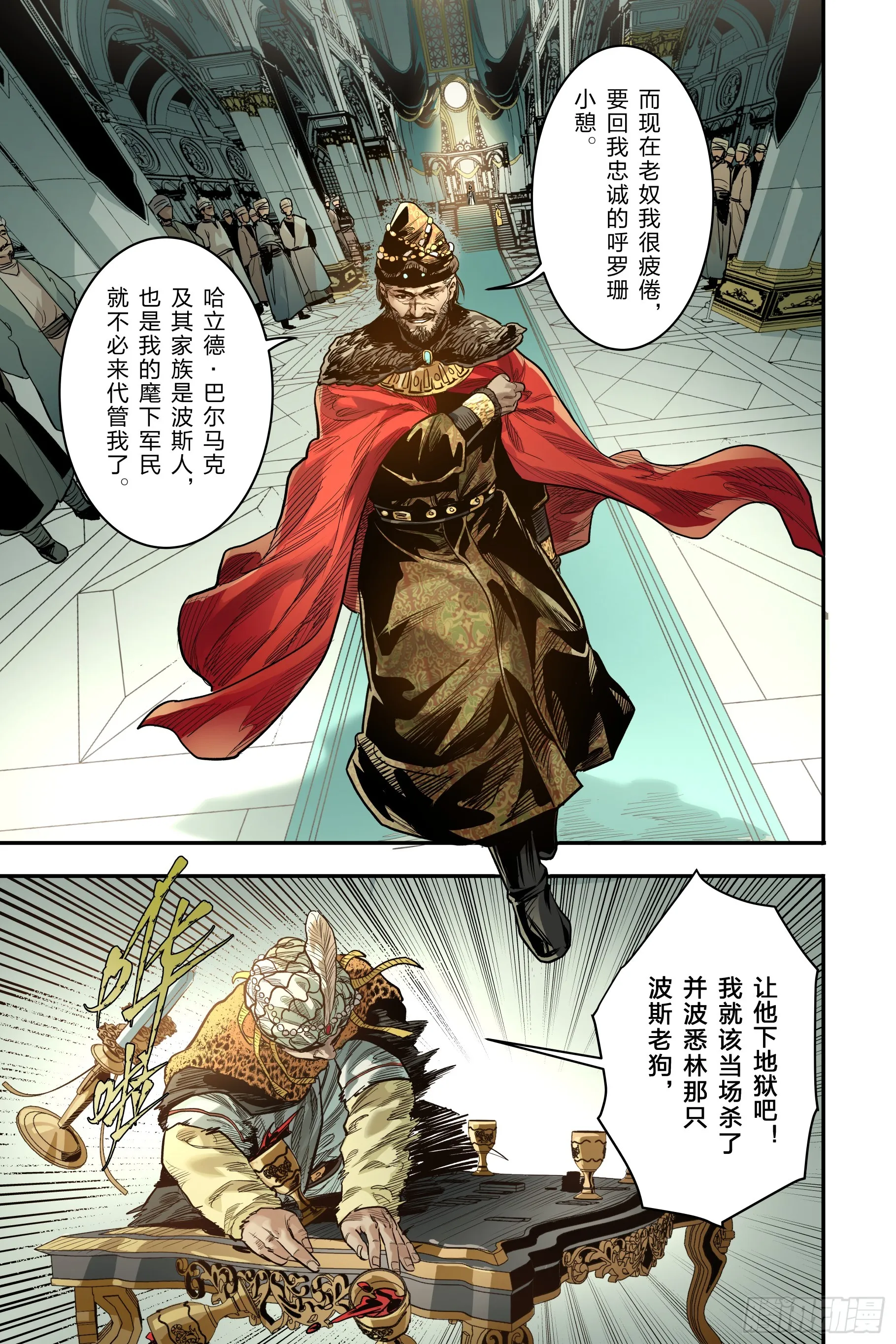 卷二 第二节（下）11