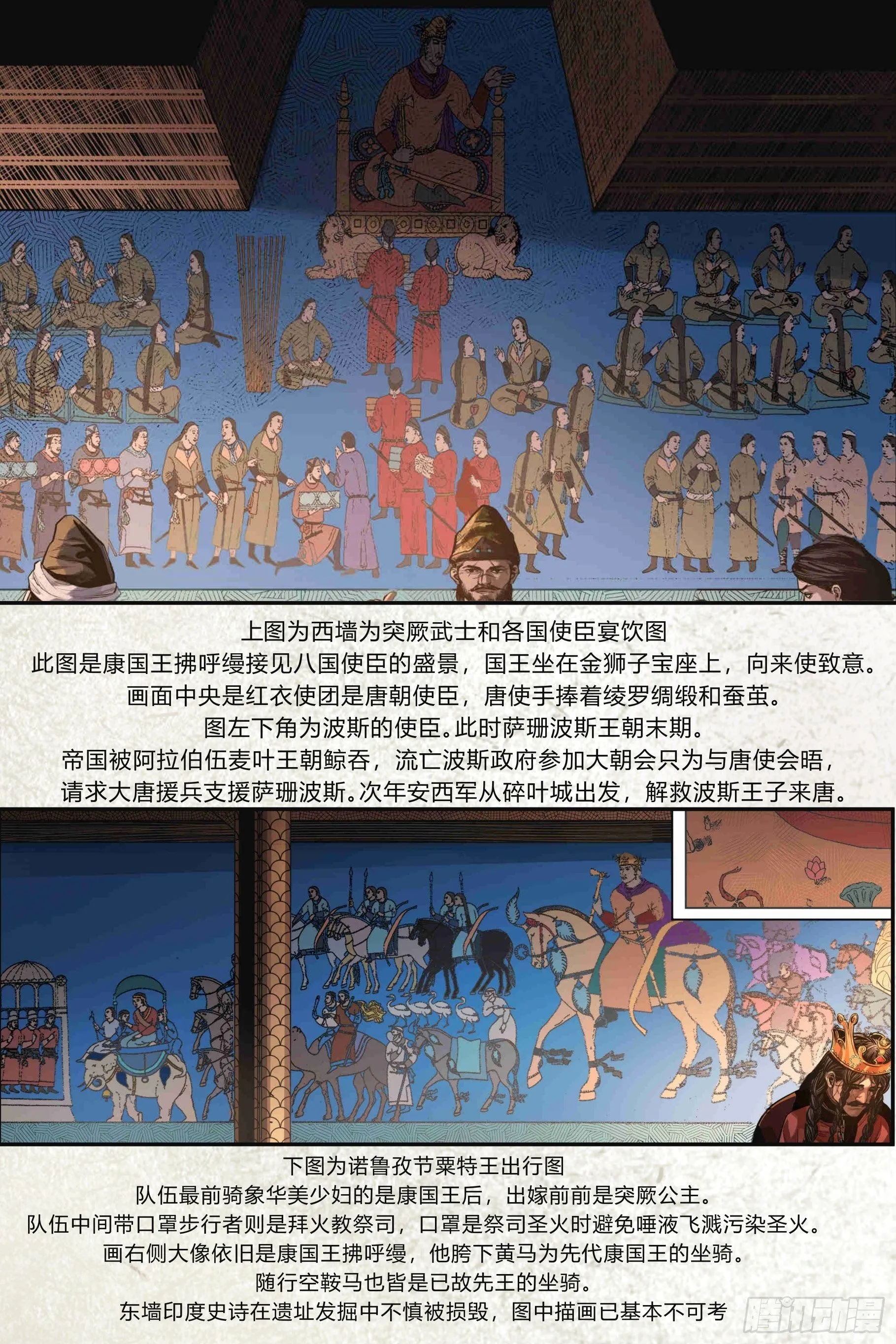 第十四章（下）21