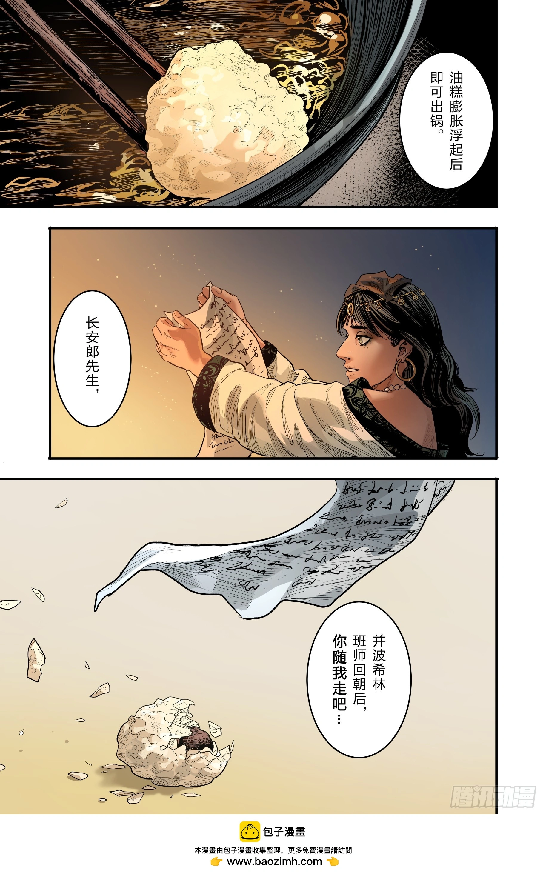 卷二 第一节（中）20