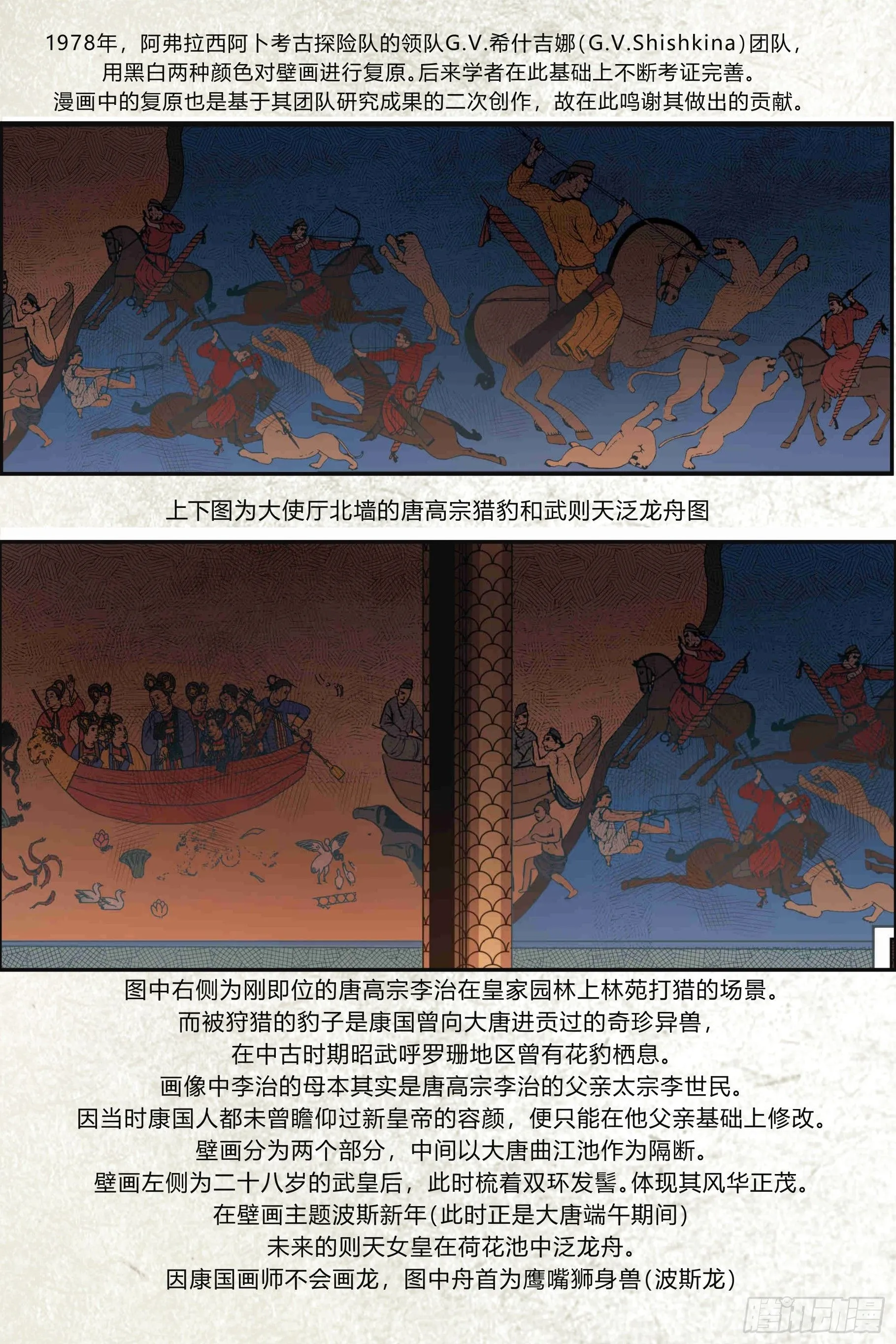 第十四章（下）20