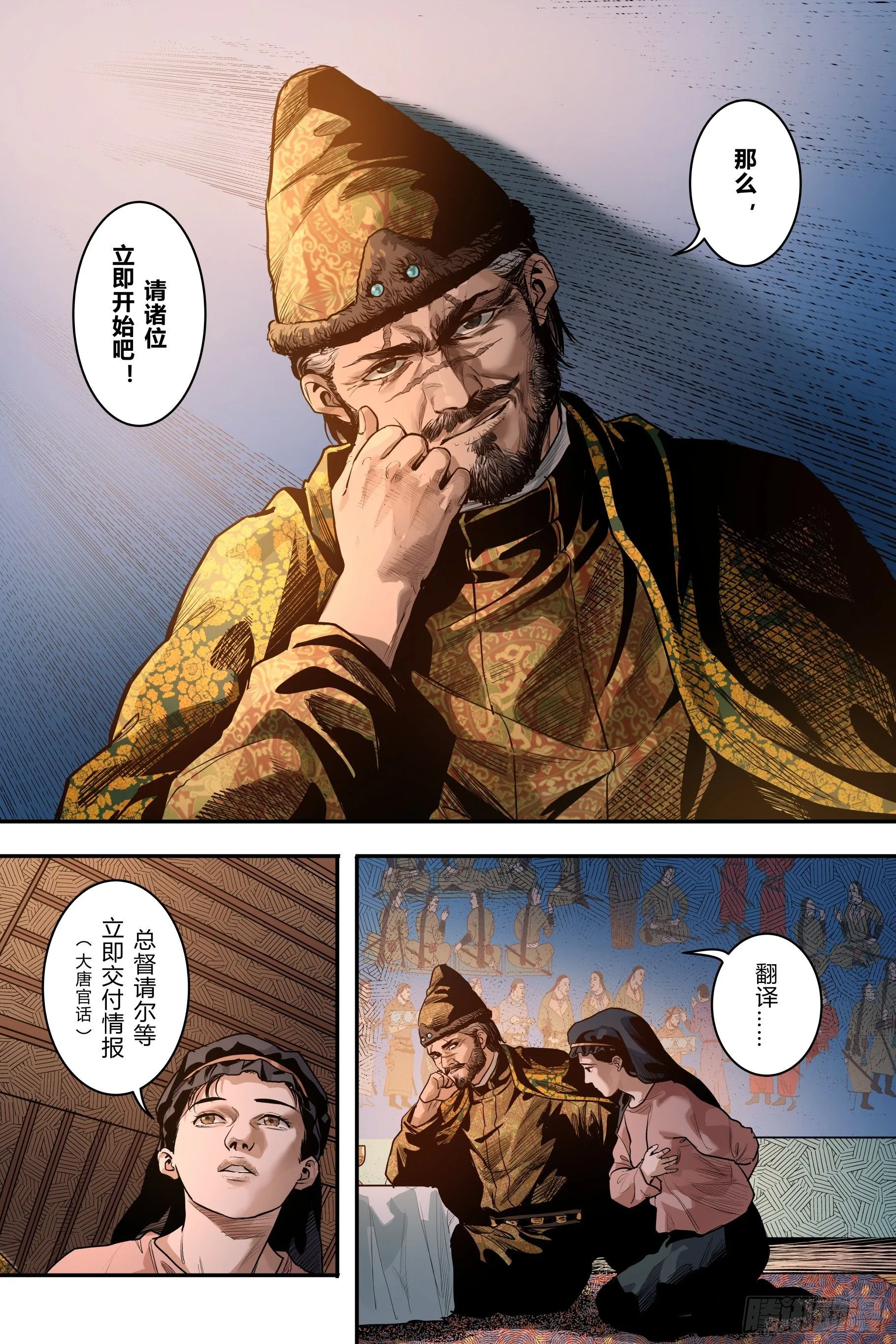 第十四章（下）7