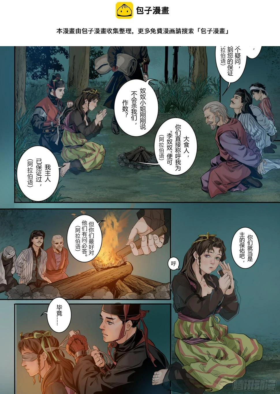 第一章（三）1