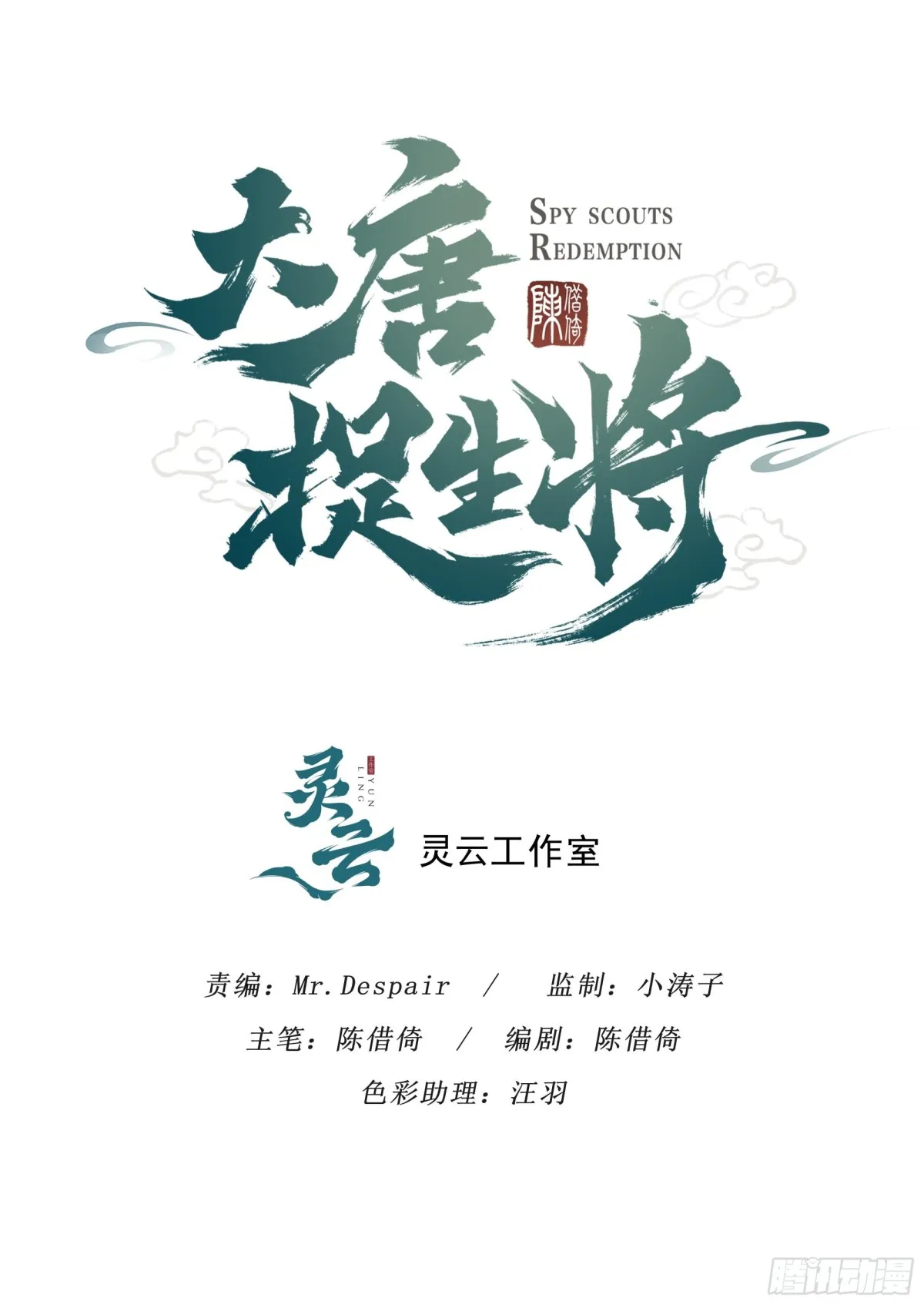 卷二 第六节（下）0