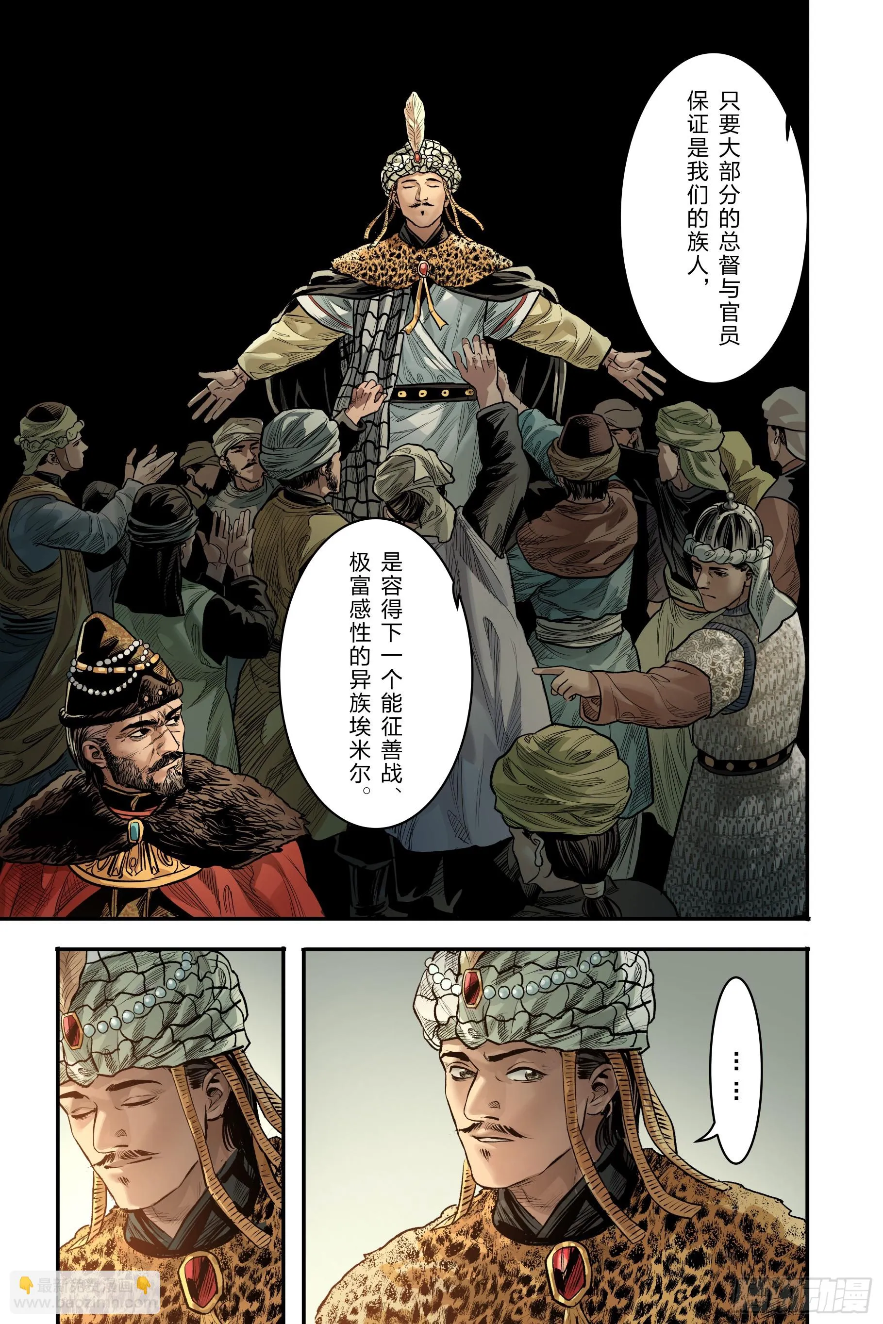 卷二 第二节（下）15