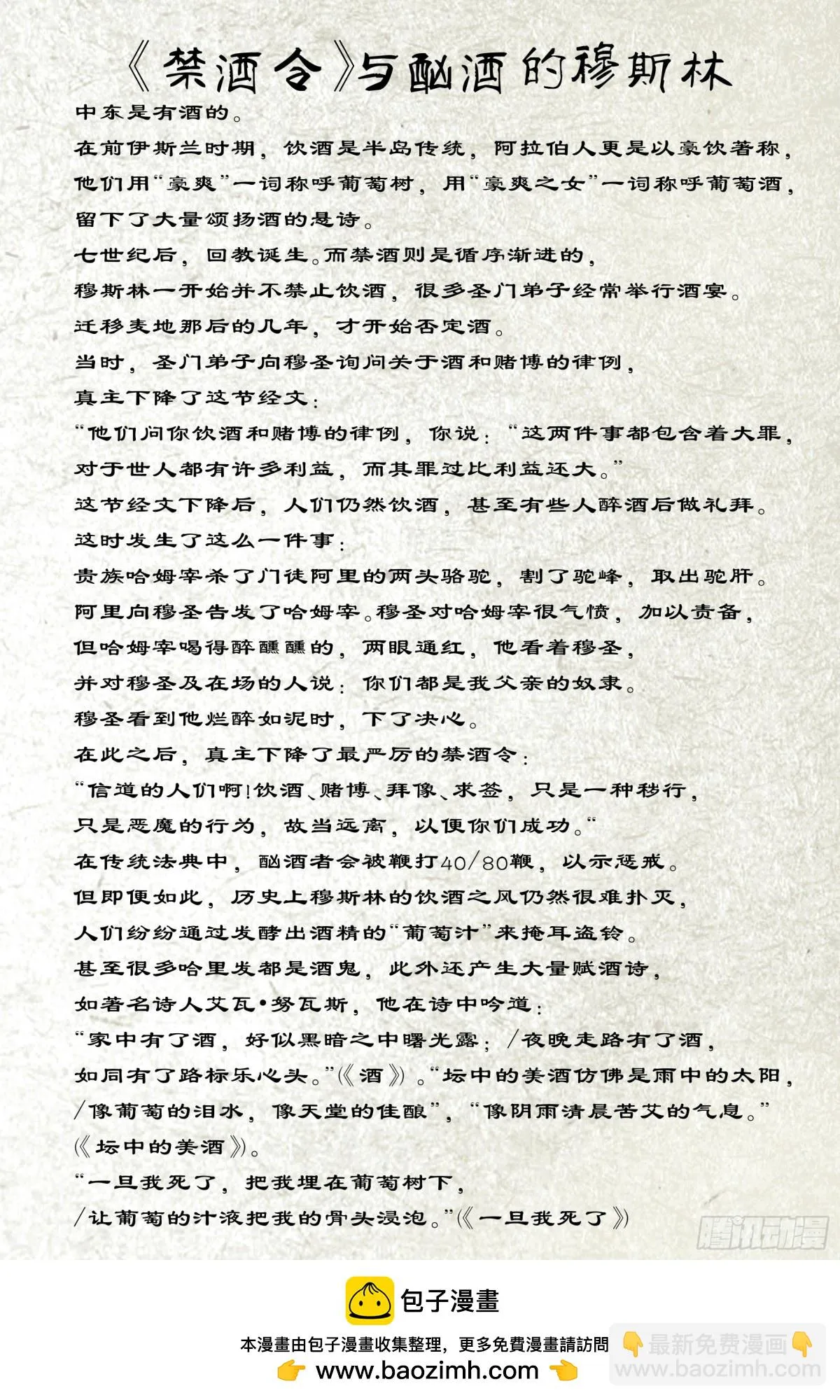 卷二 第六节（下）19