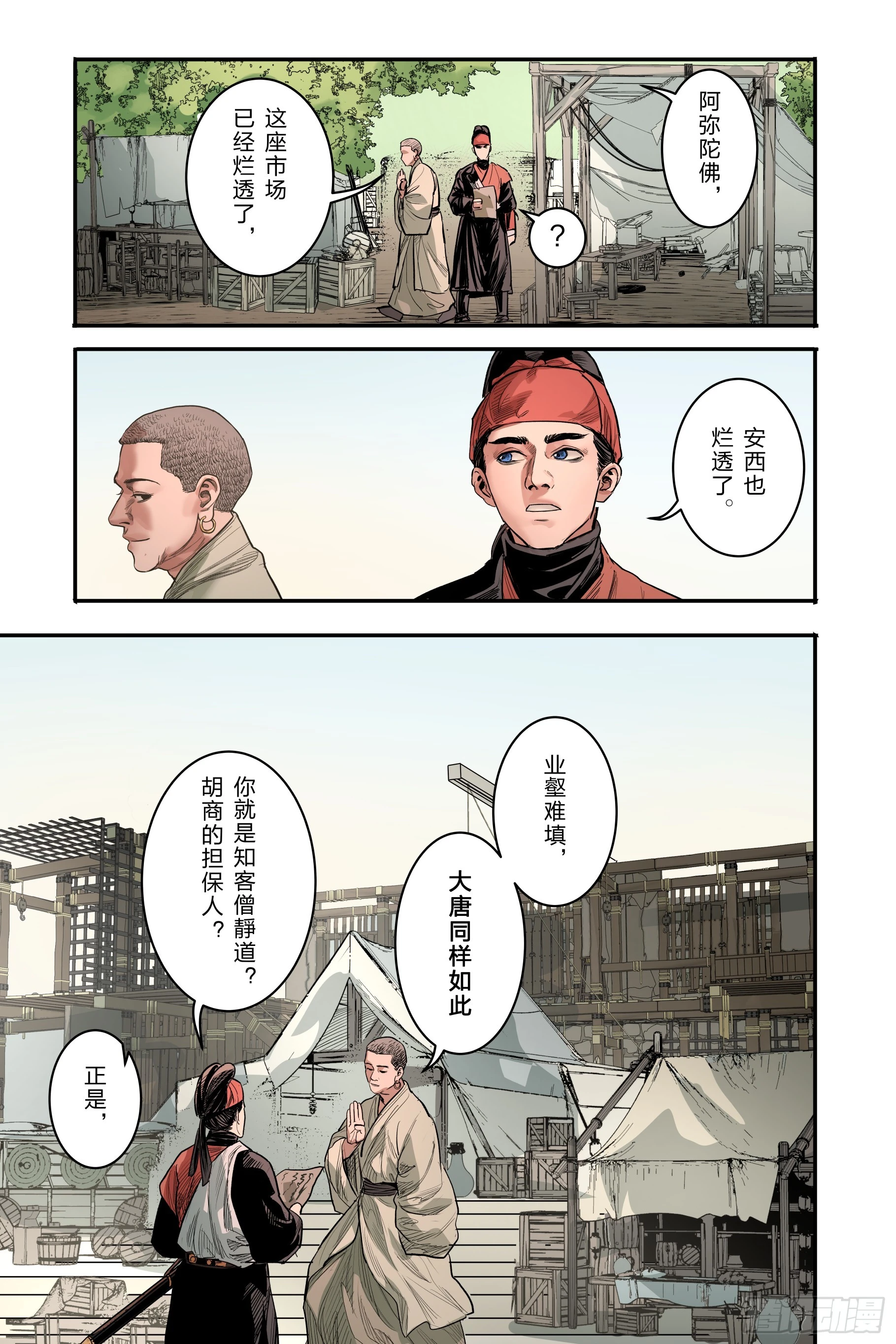 卷二 第一节（下）16