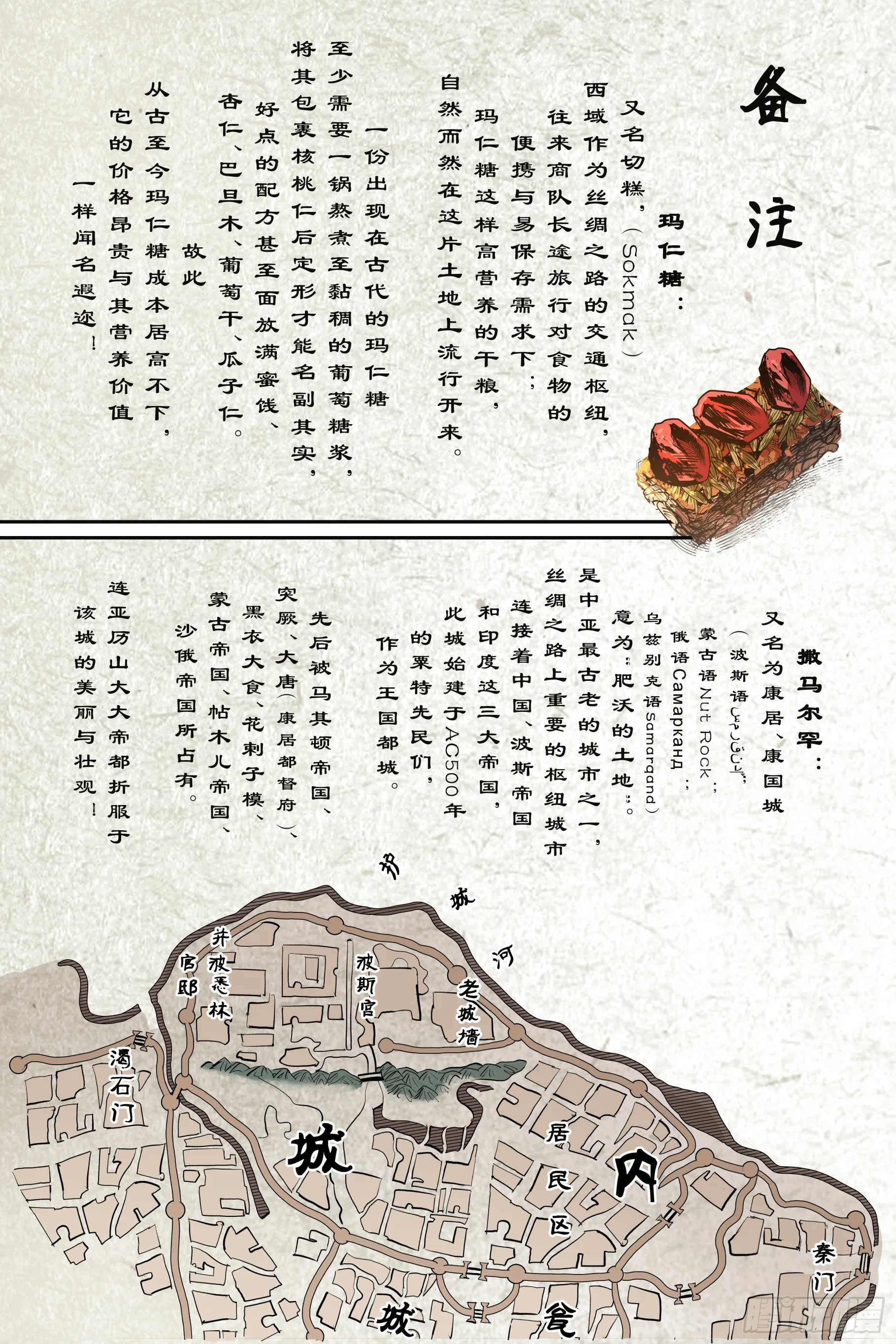 第九章（下）15