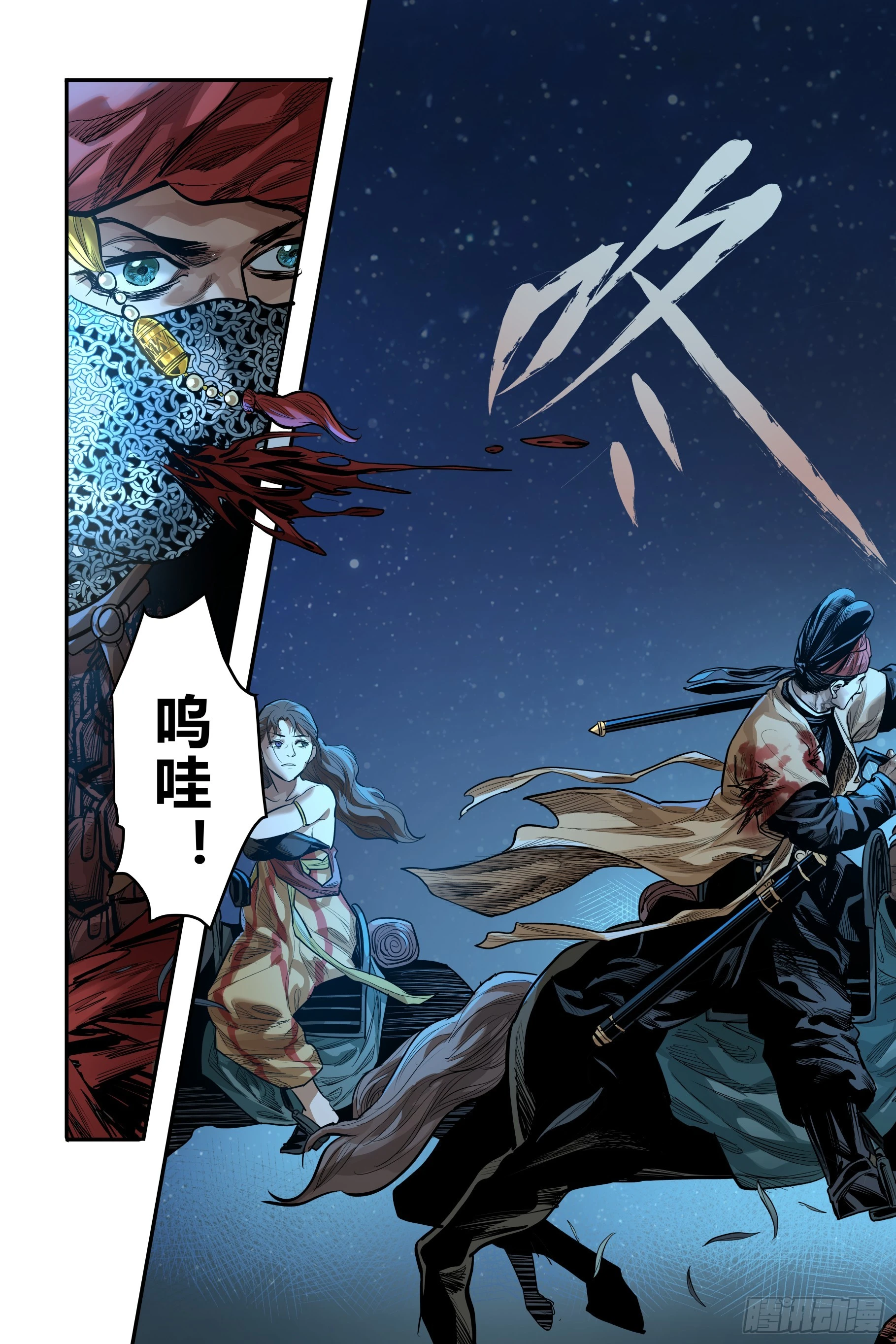 第十九章（下）6