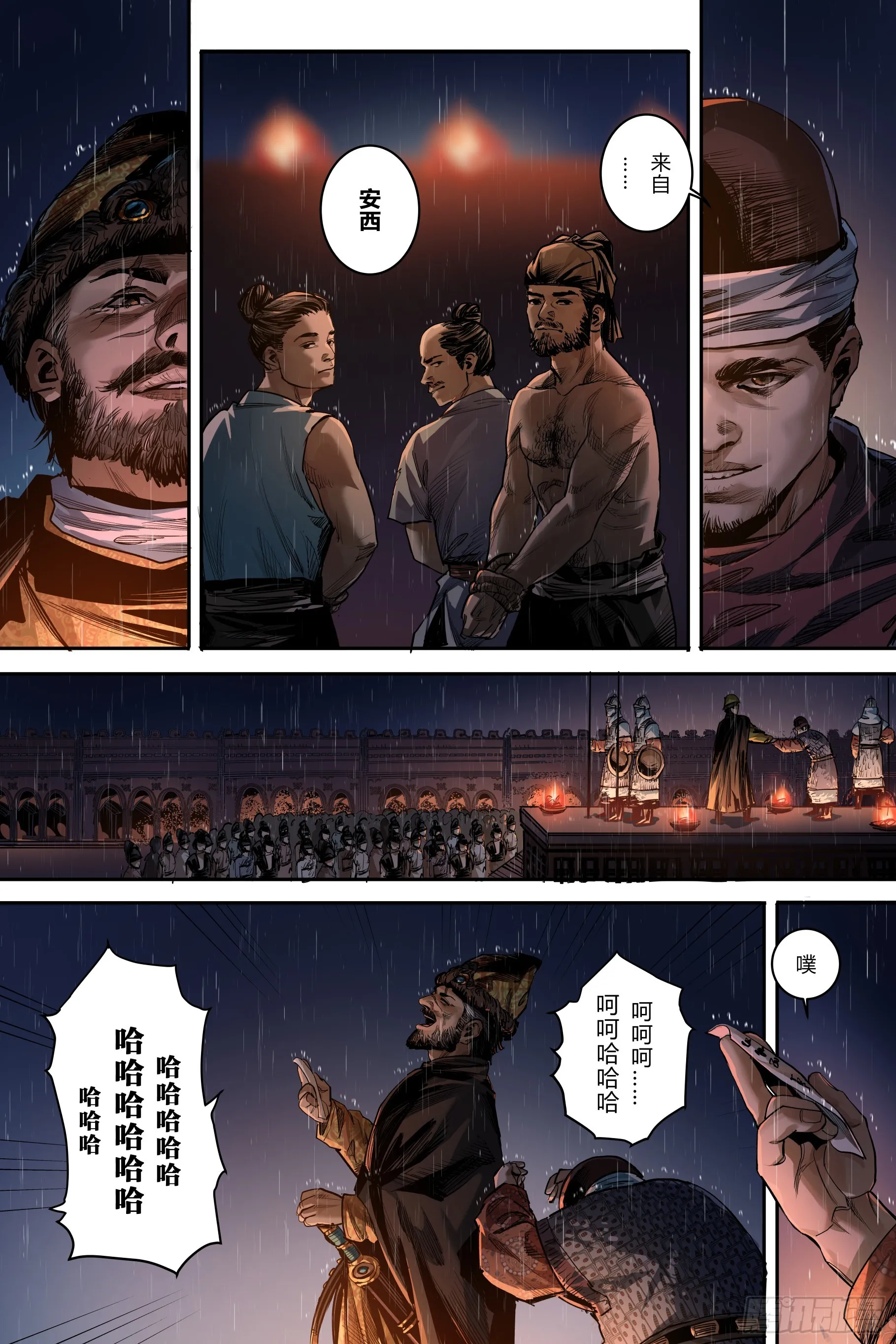 第六章（下)2