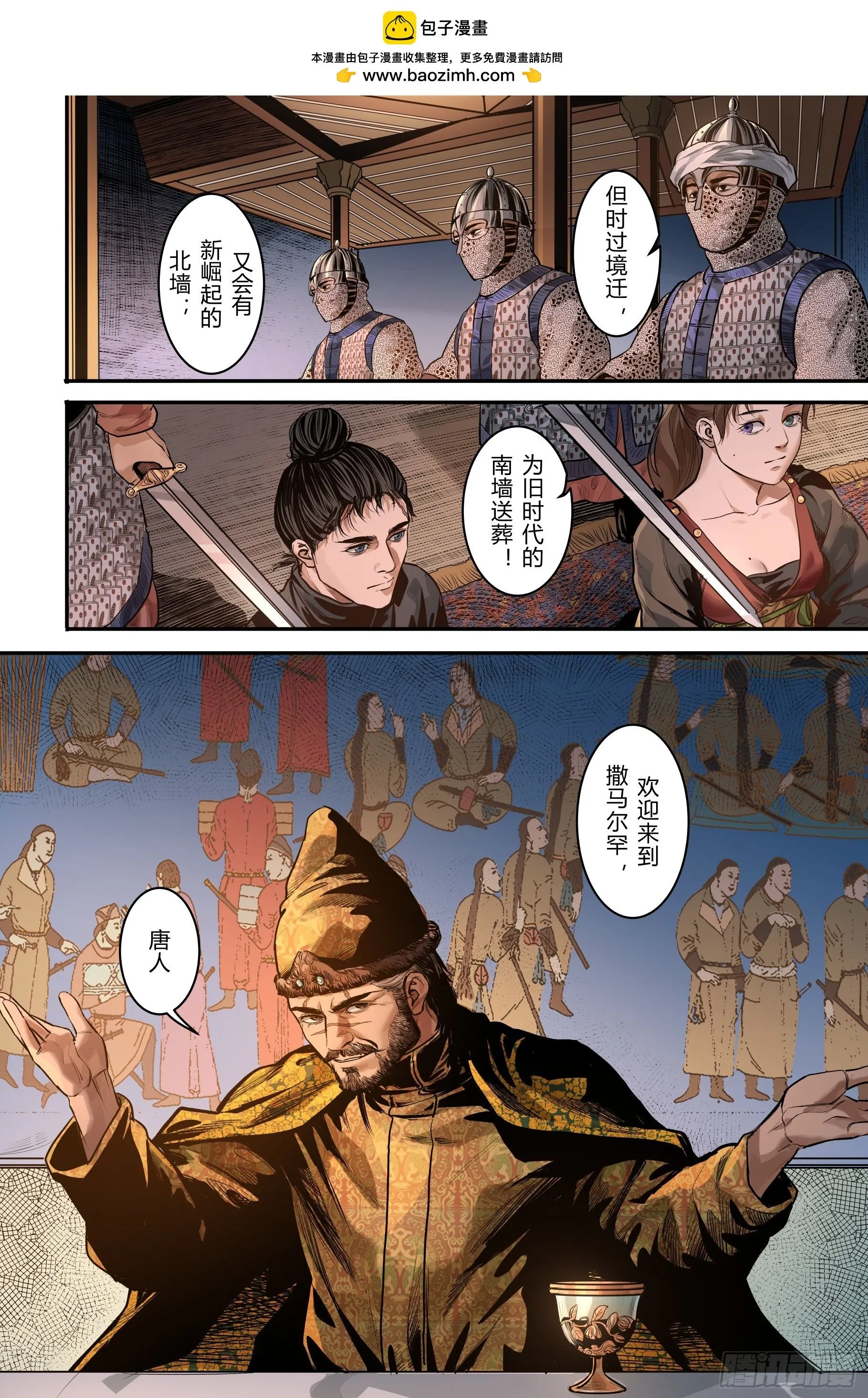第十四章（下）5