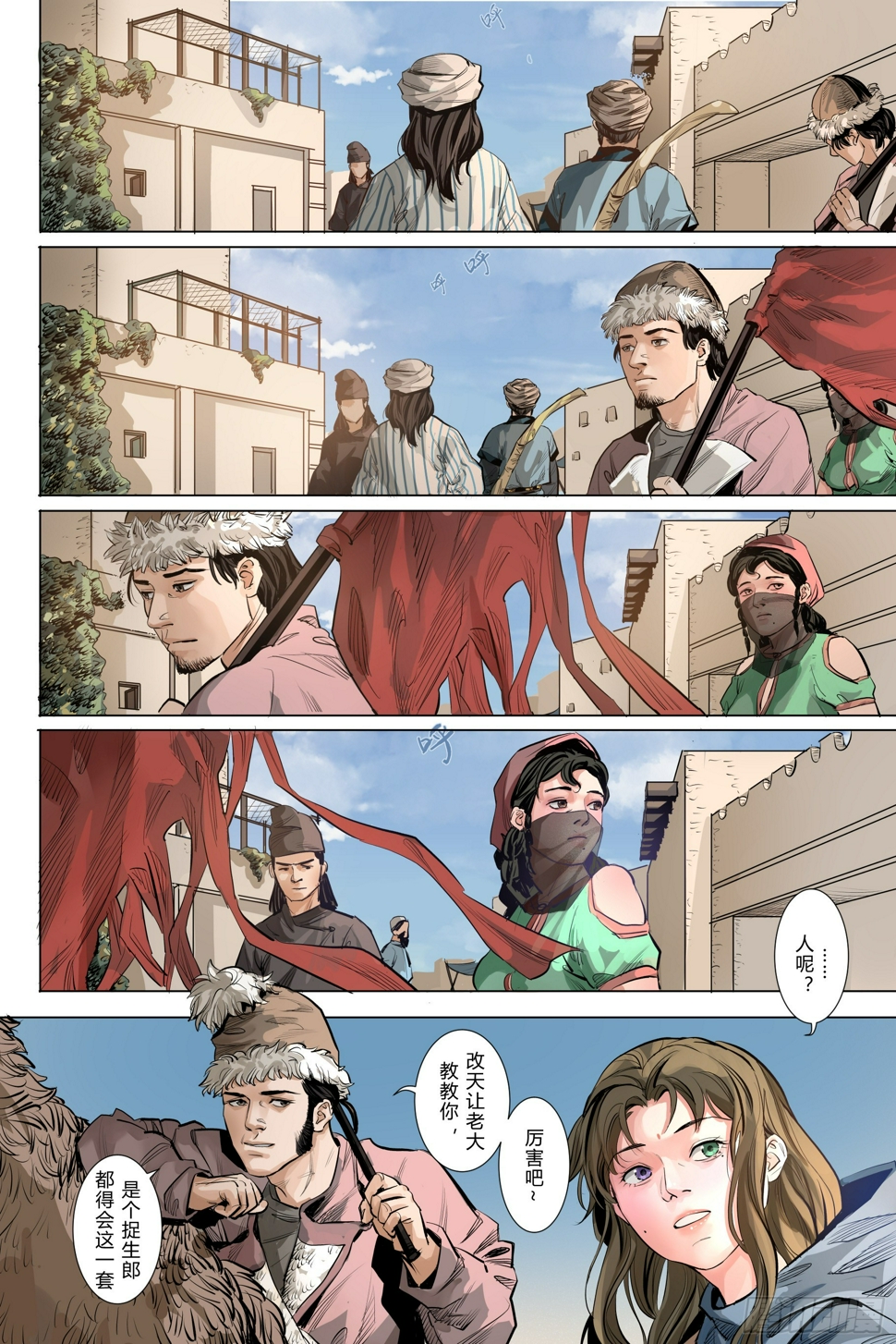 第二章（上）13