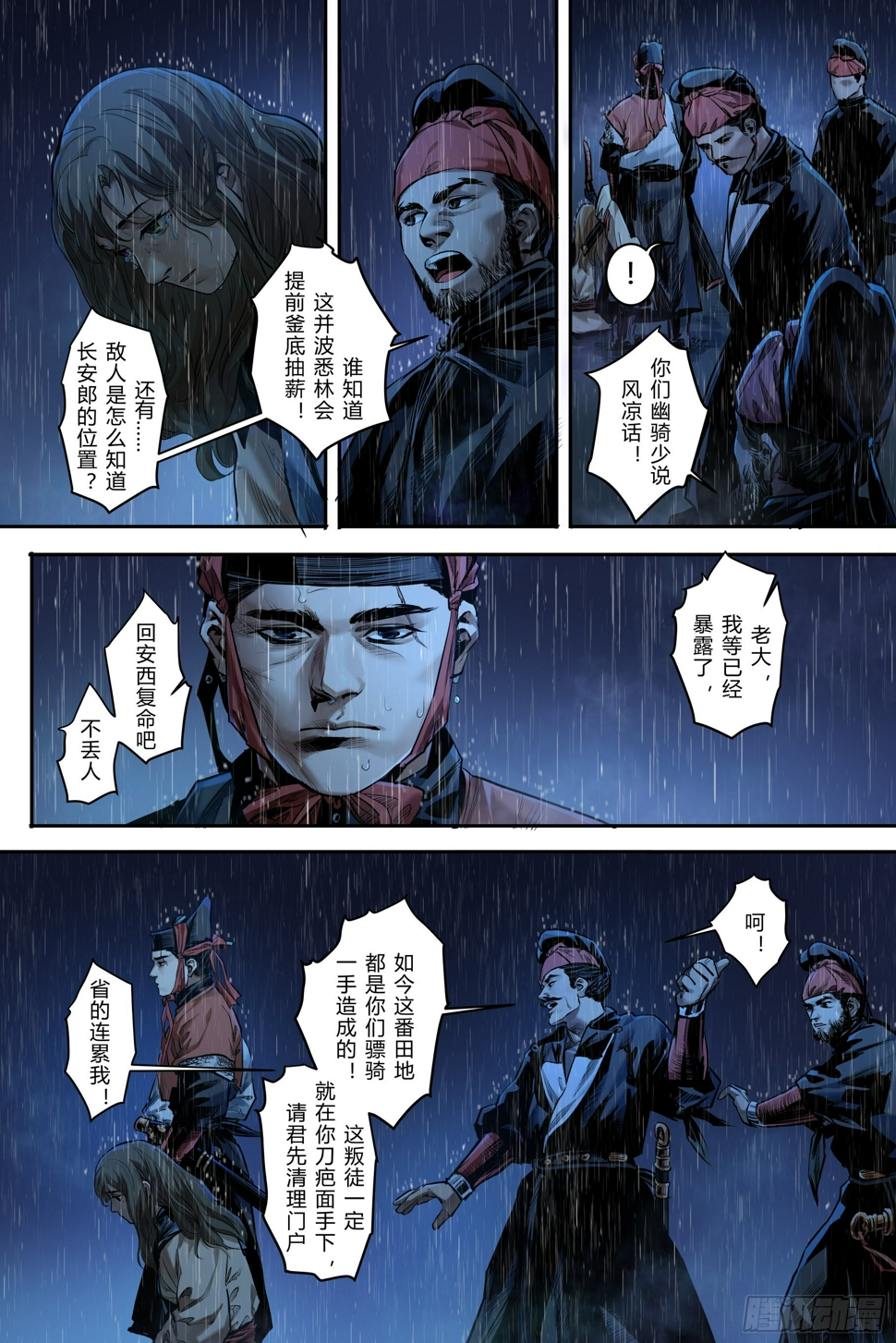 第六章（上）6