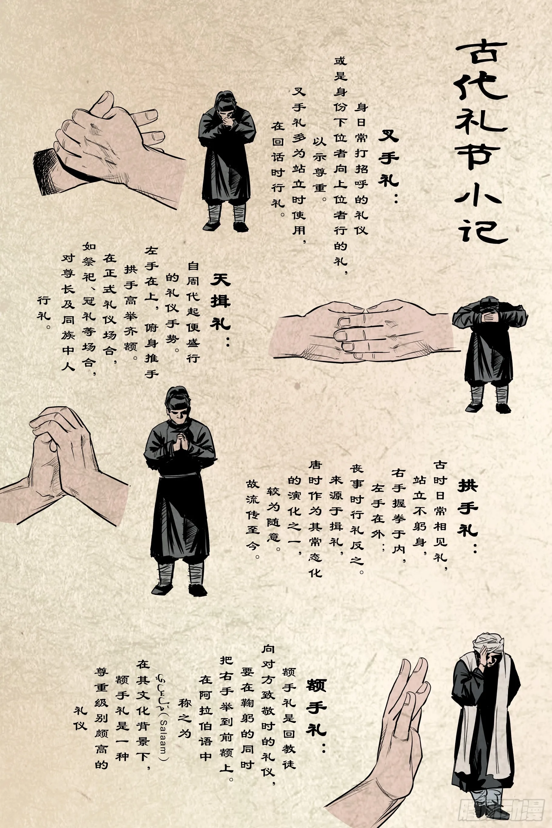 第六章（下)15