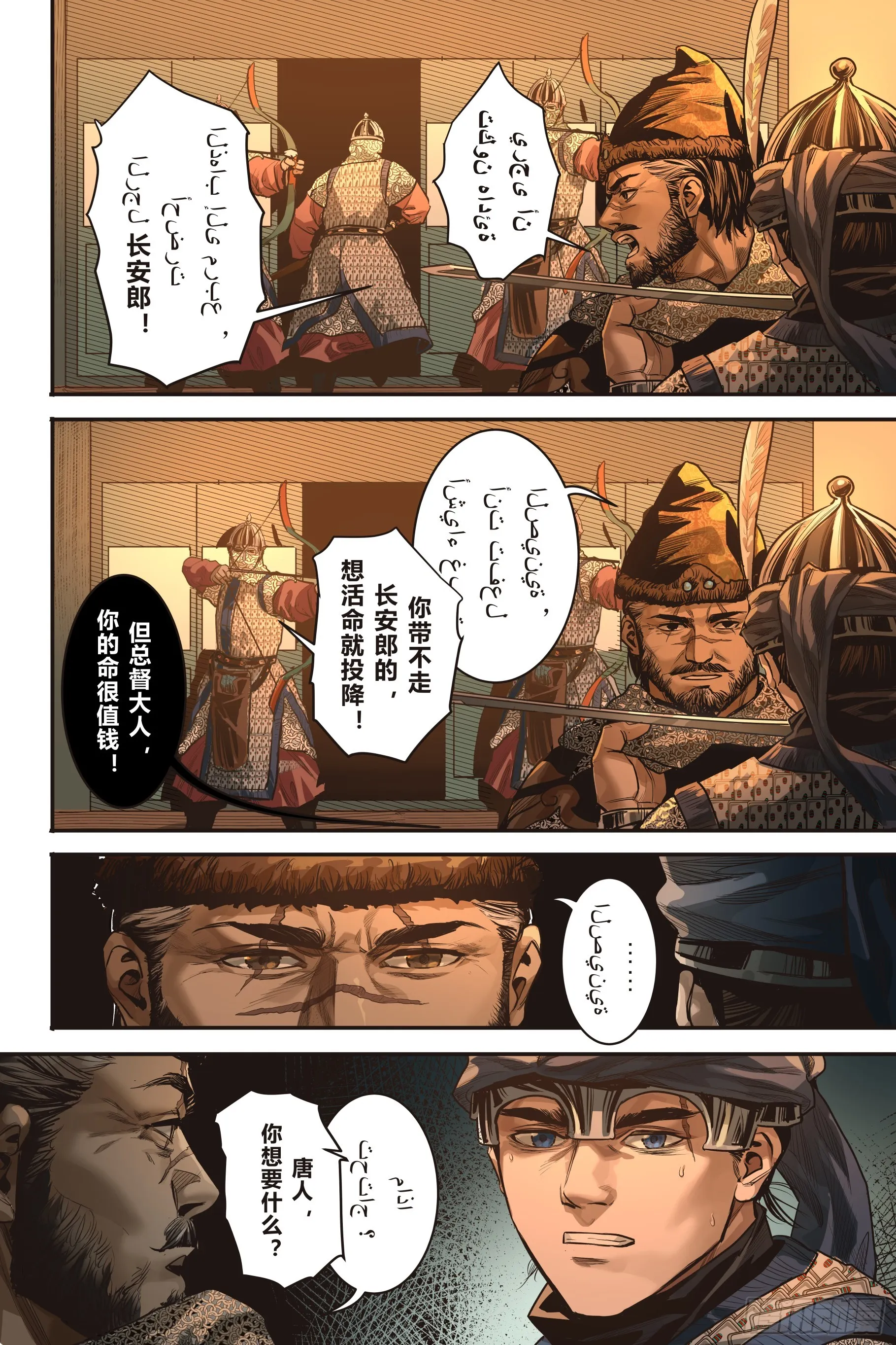 第十二章（上）14