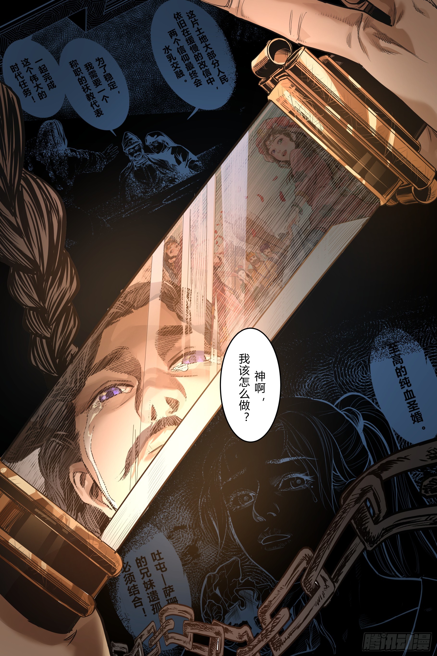 第十七章(下）10