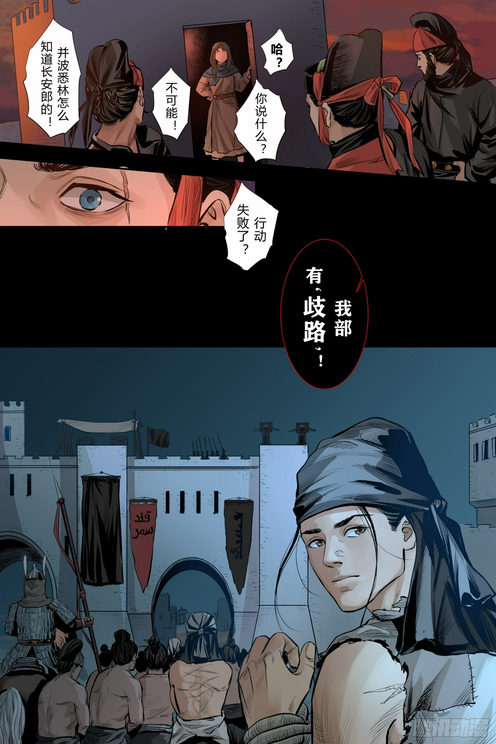 第三章下14