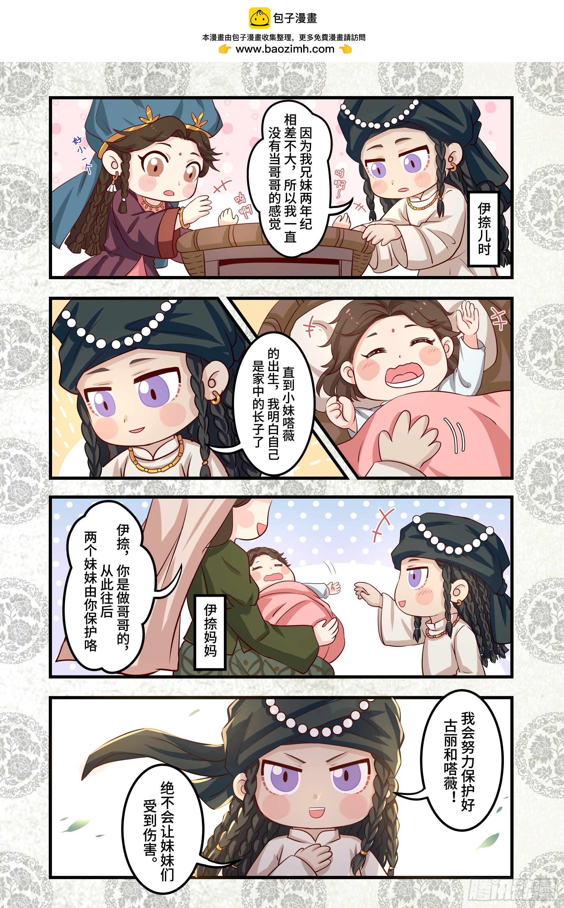 第十七章(下）15