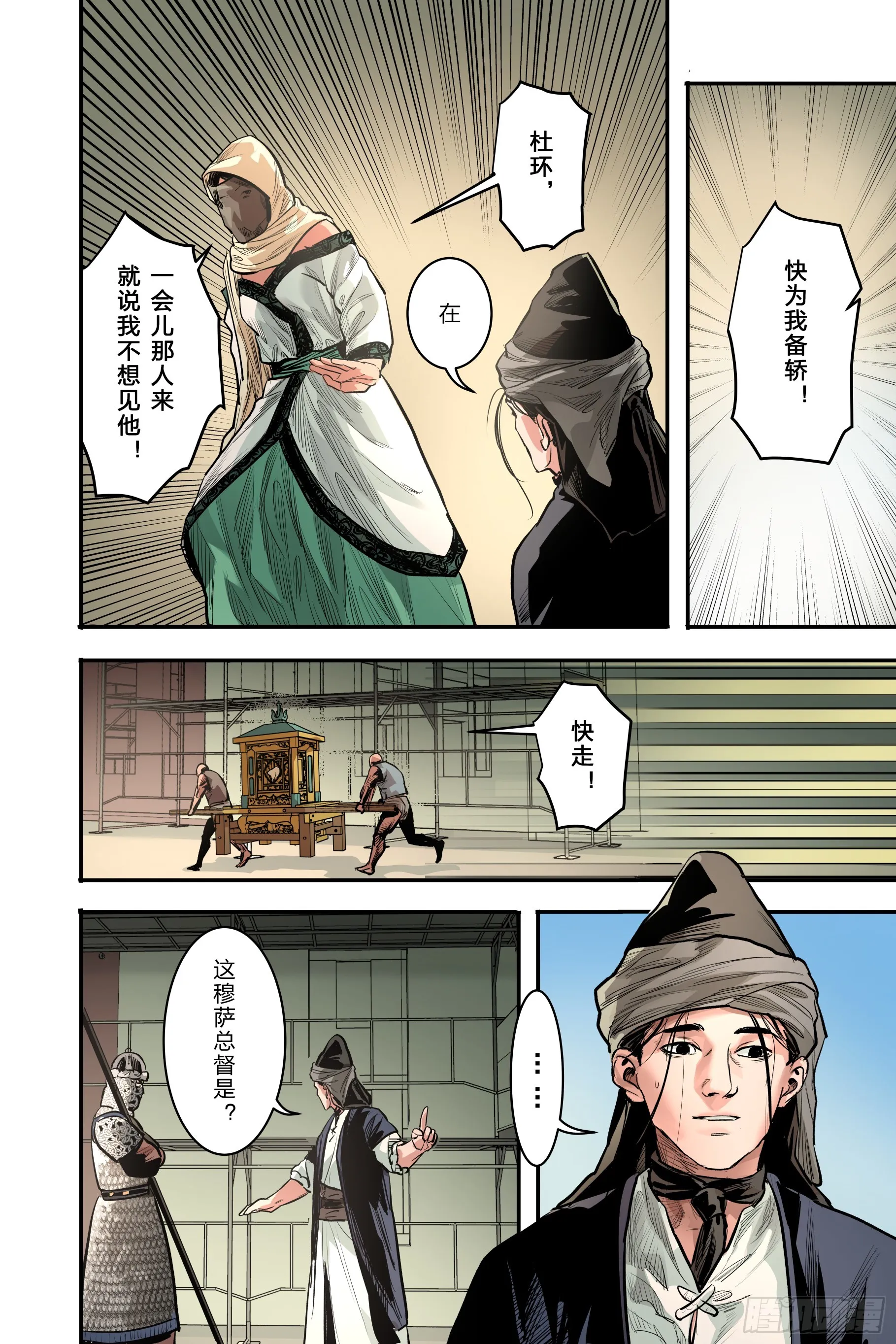 卷二 第三节（上）7