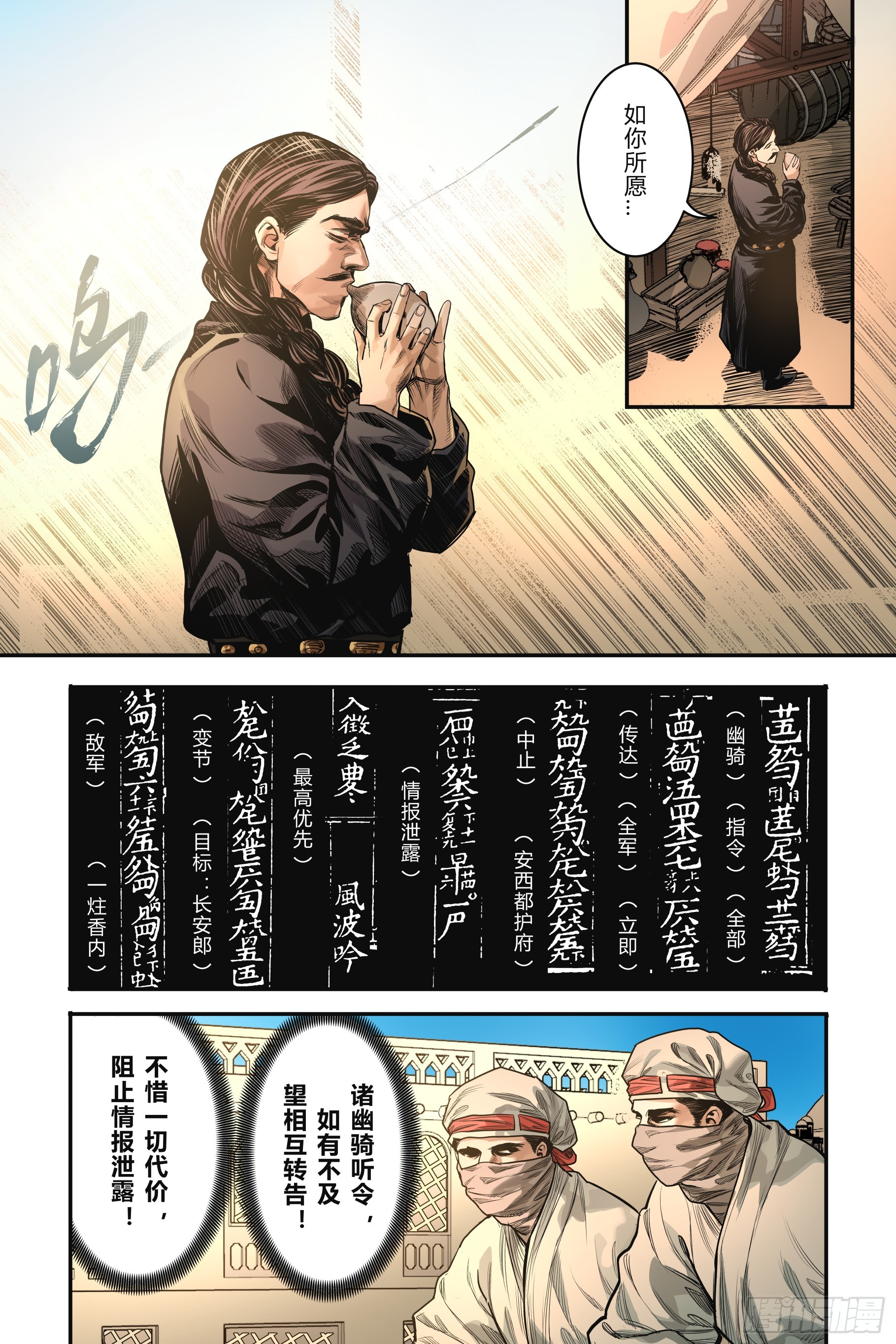 第十七章(下）6