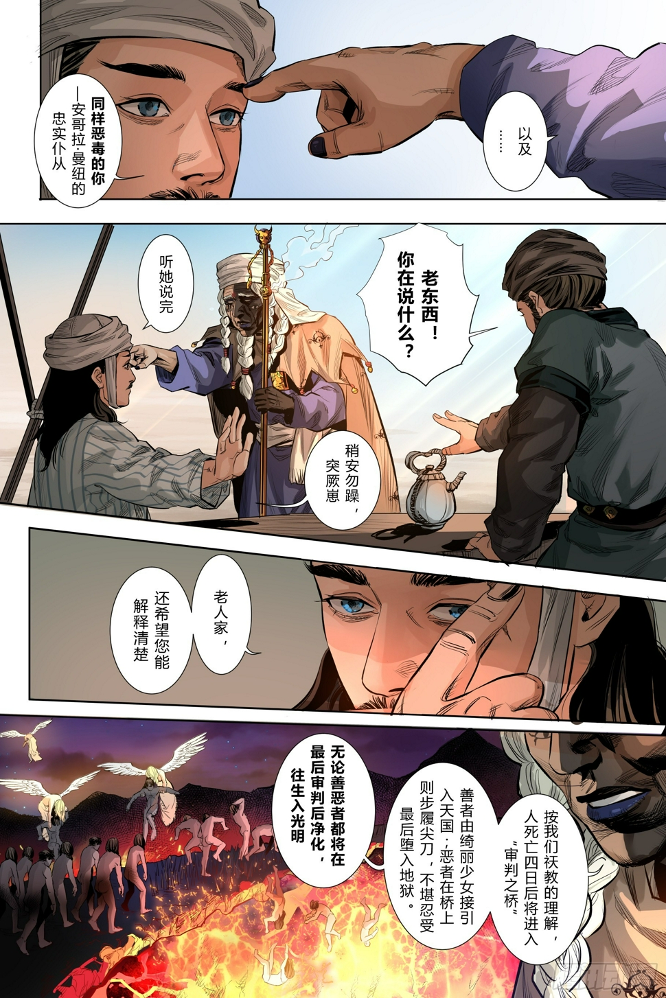 第二章（下）5