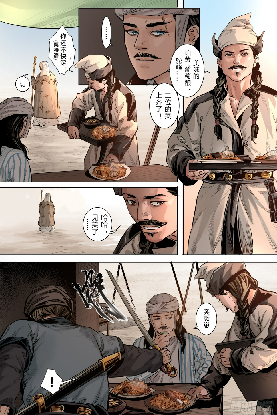 第三章（上）11