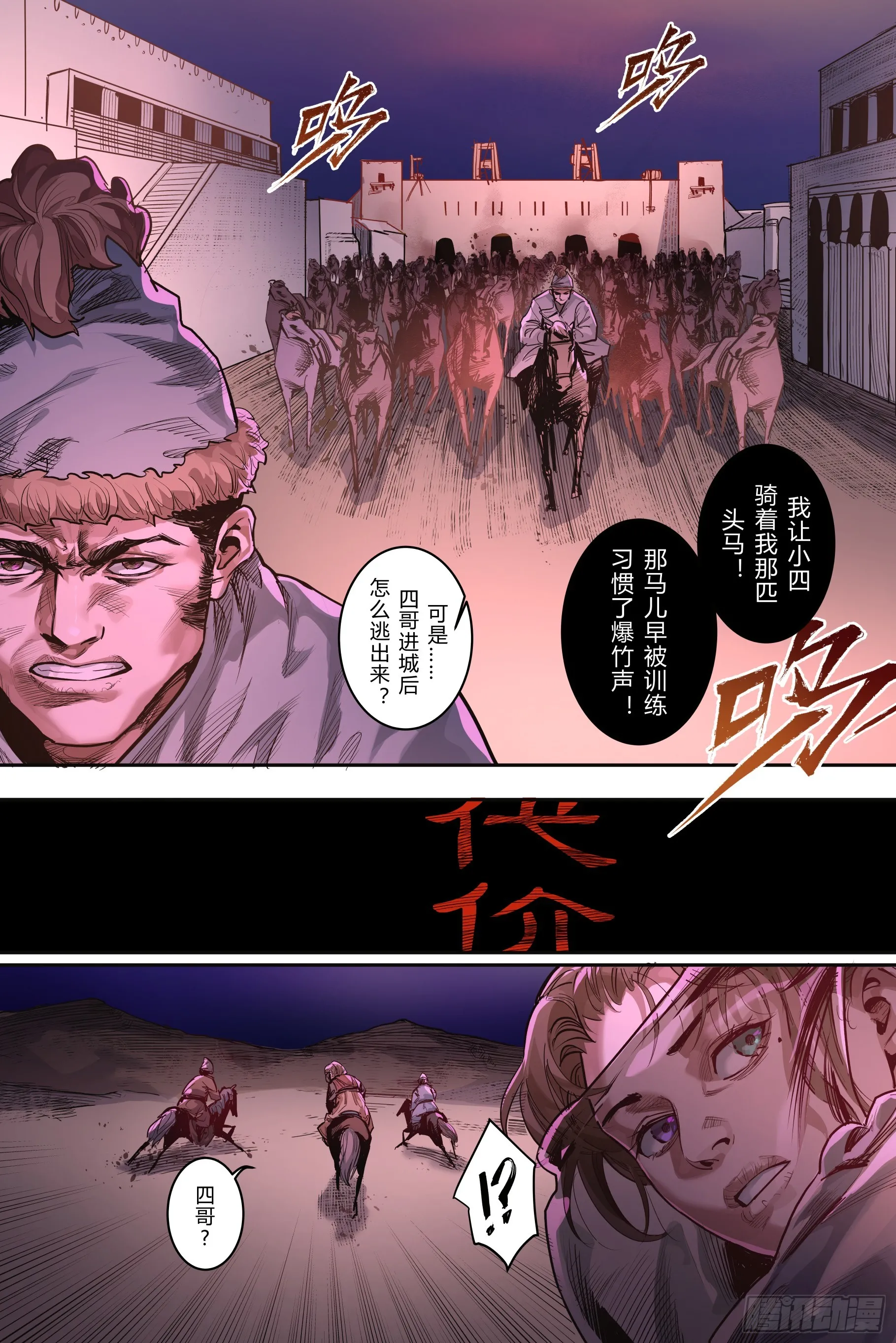 第九章（下）10