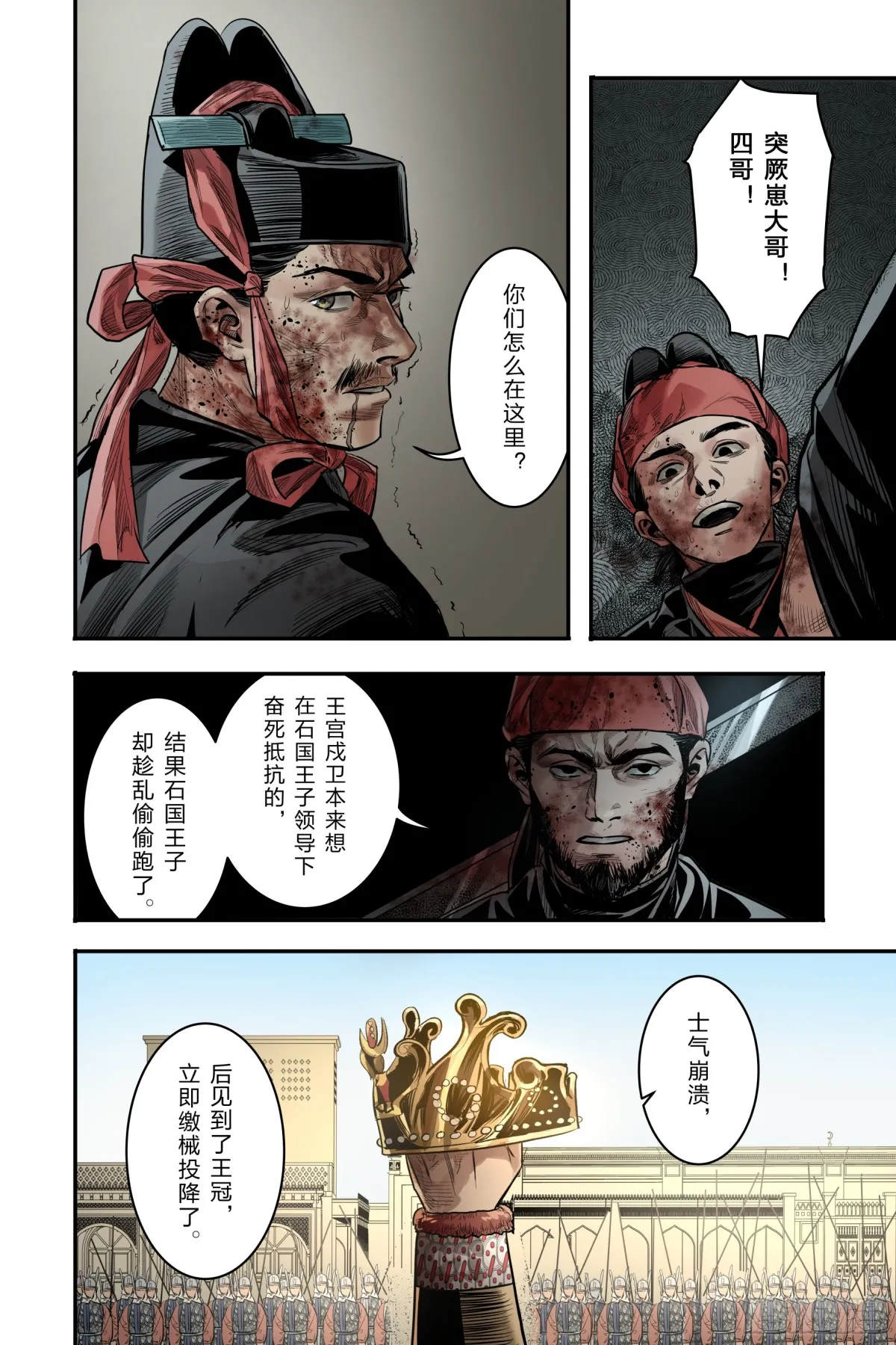 卷二 第十节（下）7