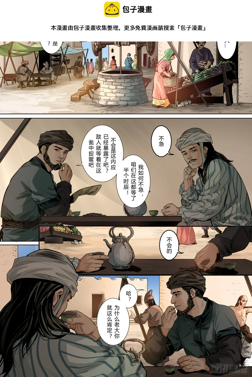 第二章（下）1