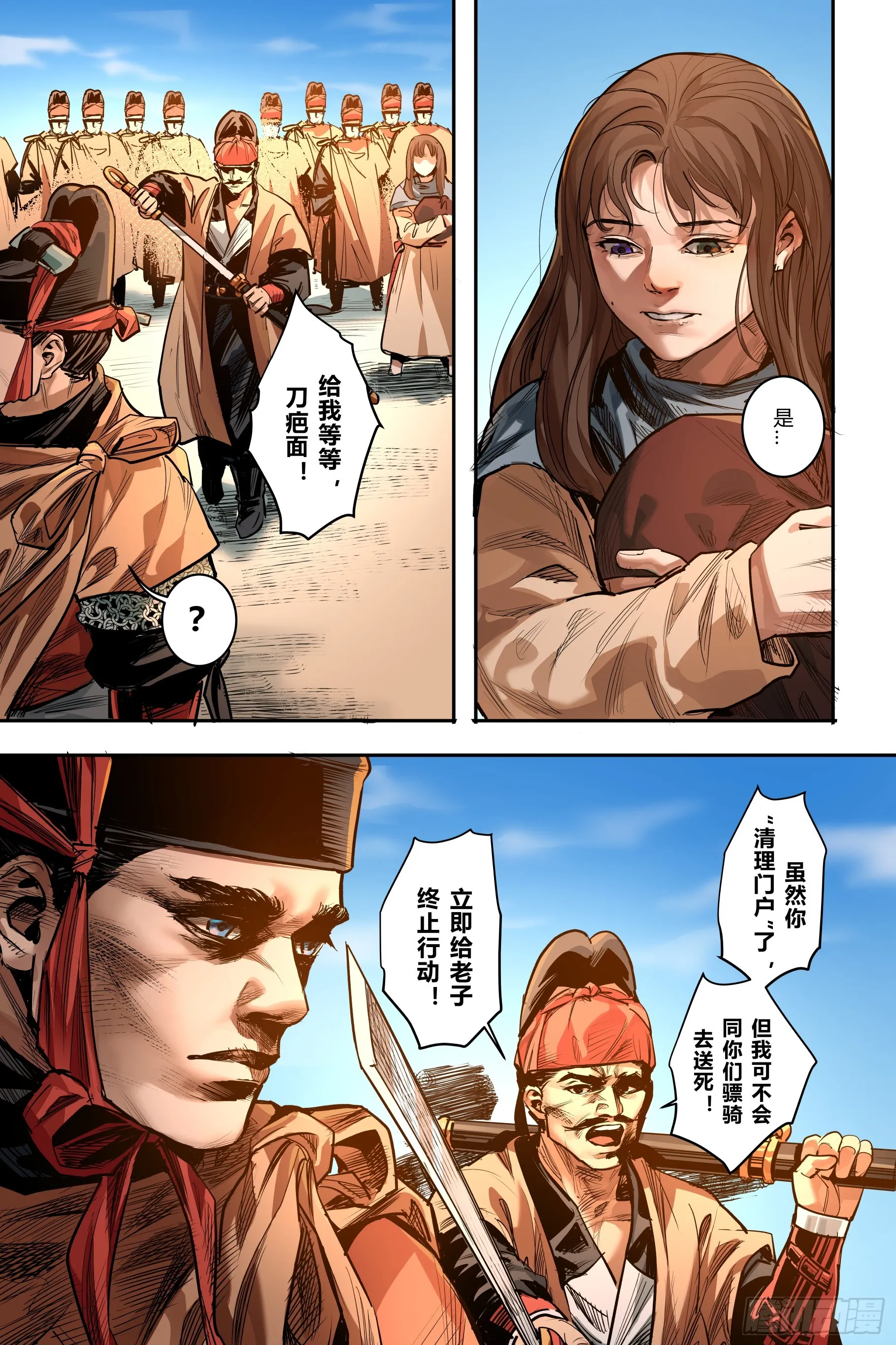 第九章（上）5