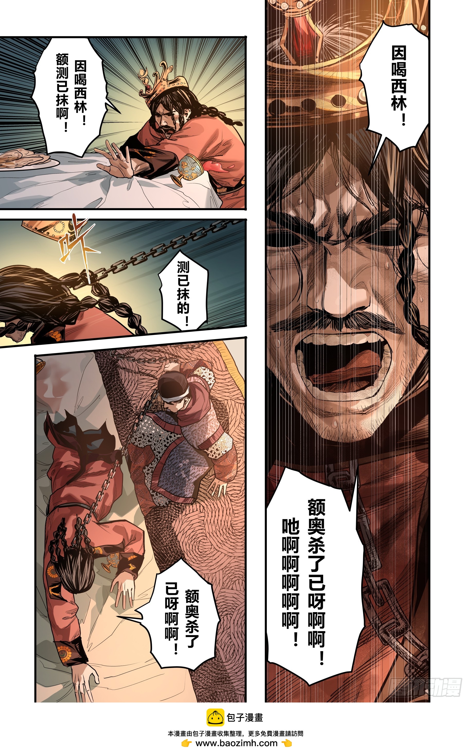第十六章（上)12