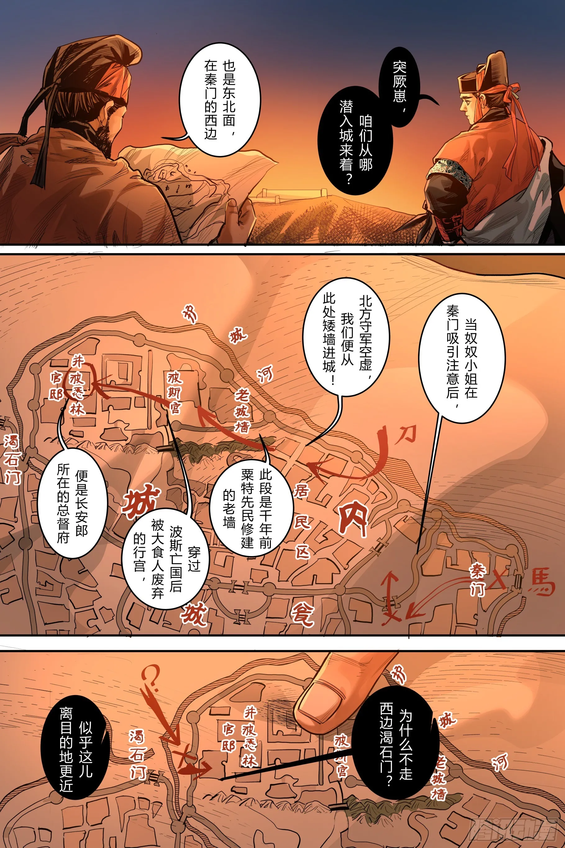 第九章（下）3