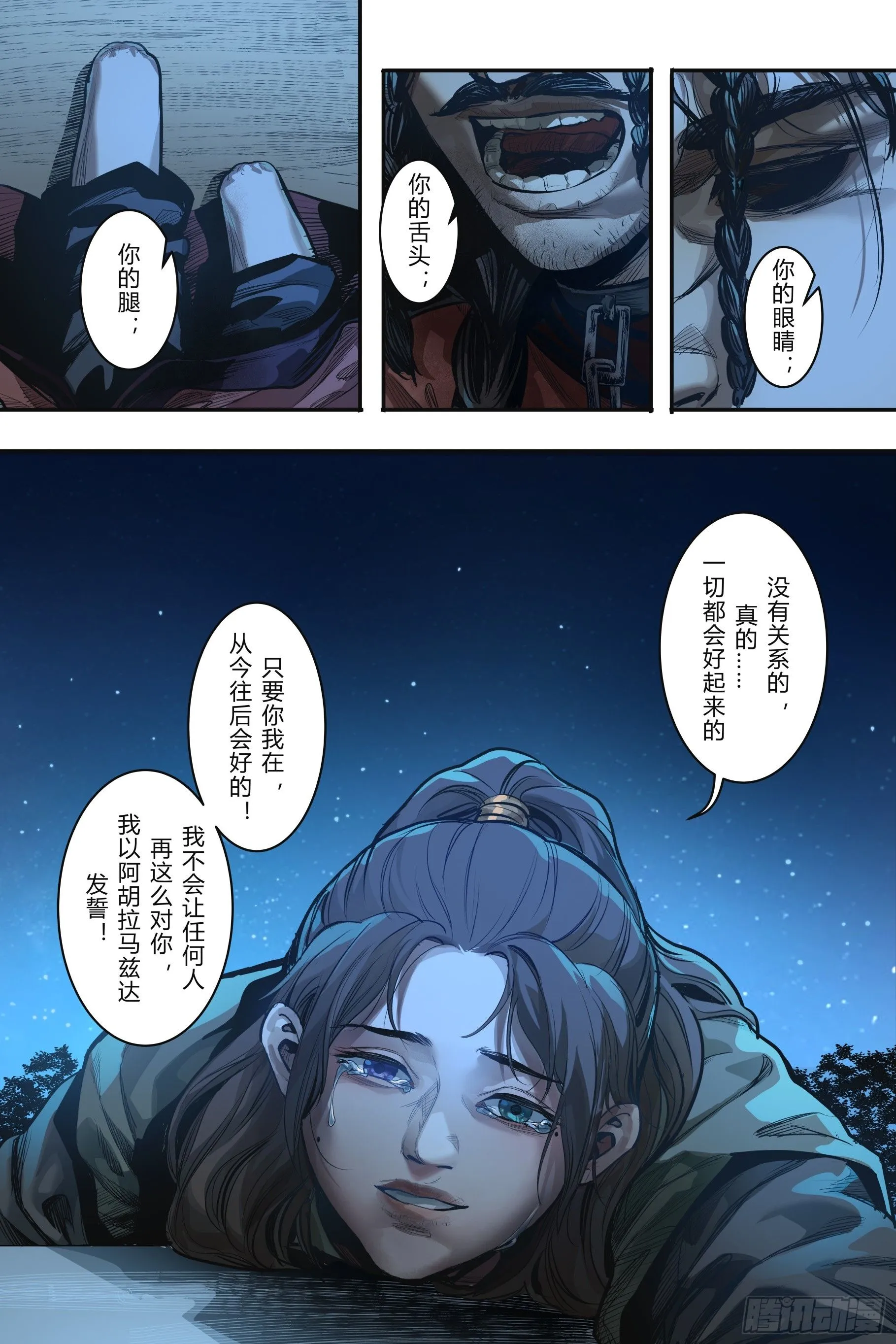 第十三章（下）11