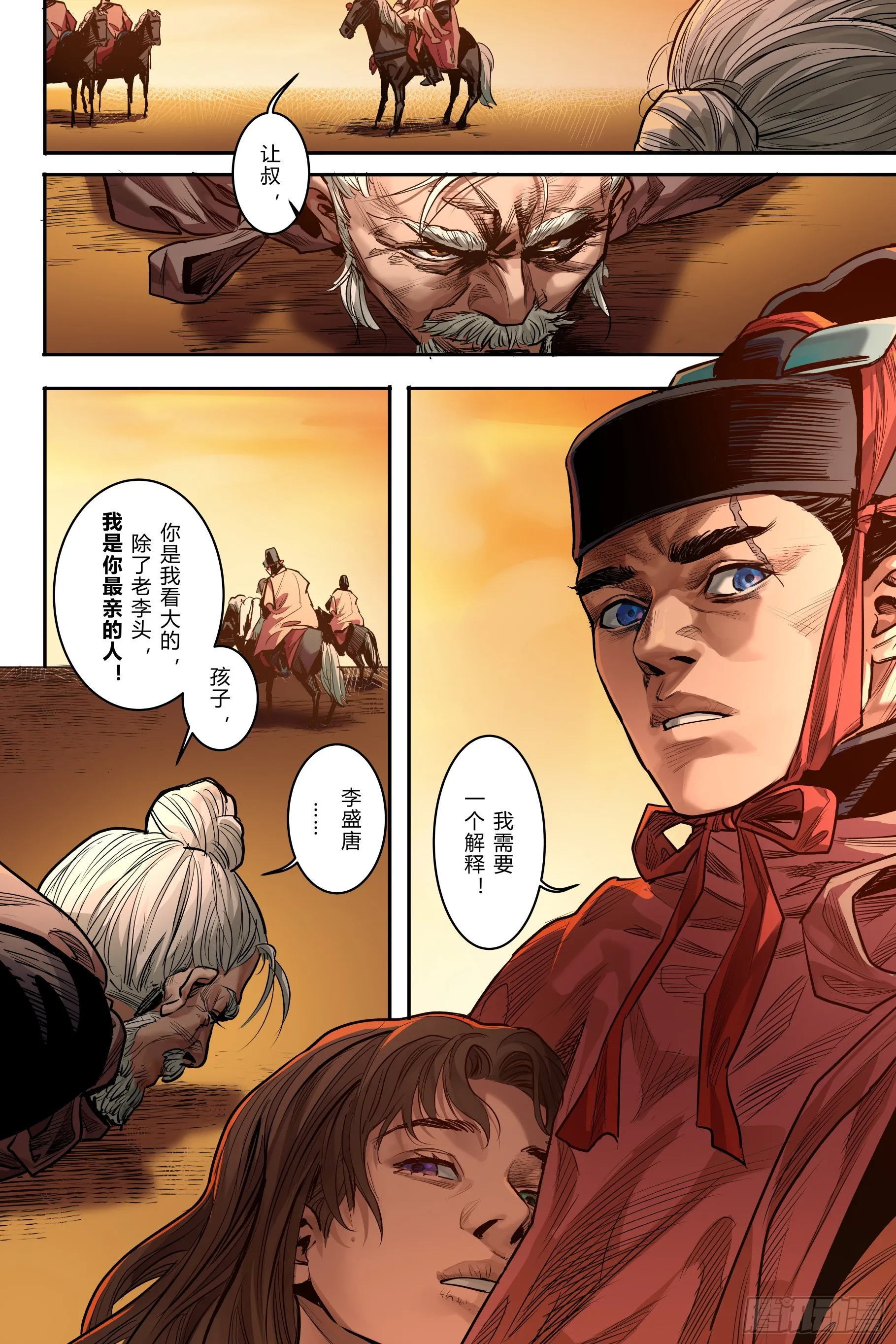 第八章（上）12