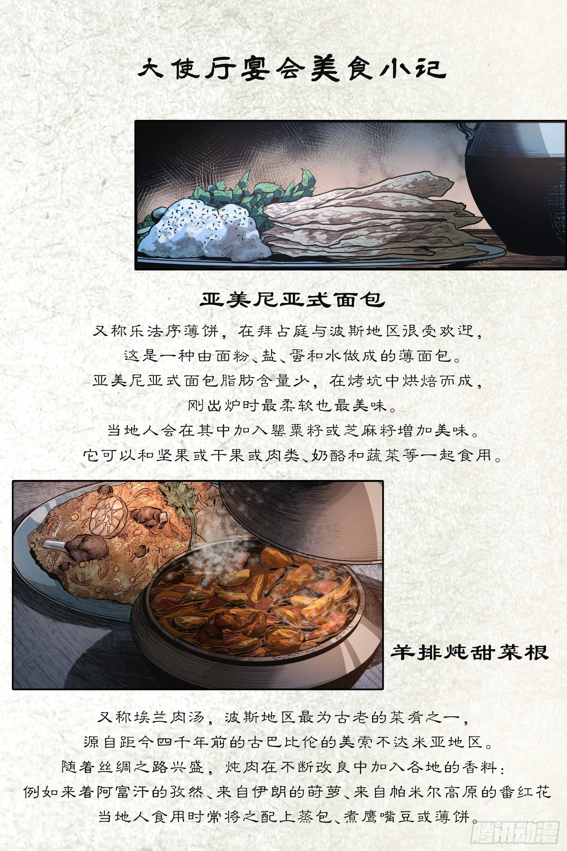 第十四章（下）17