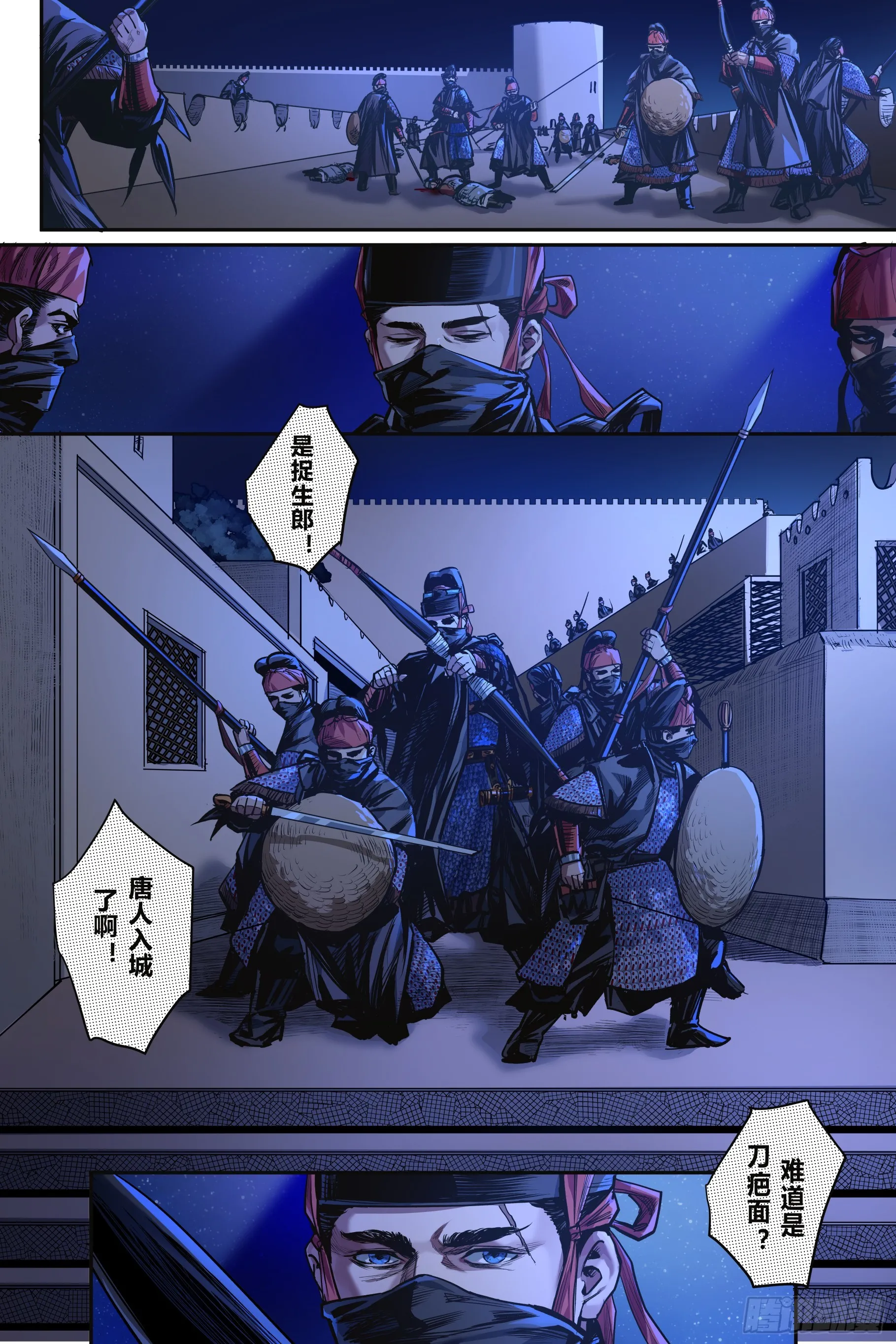 第十章（上）8