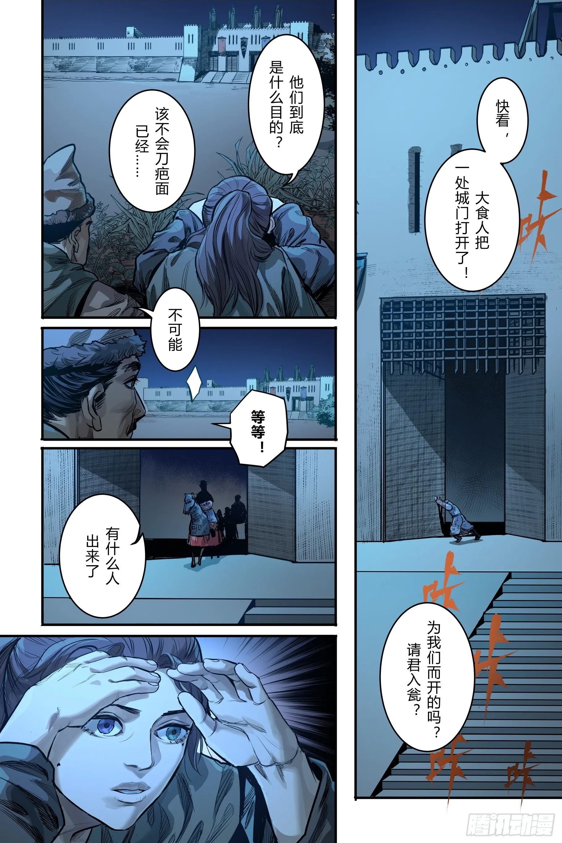 第十三章（下）1