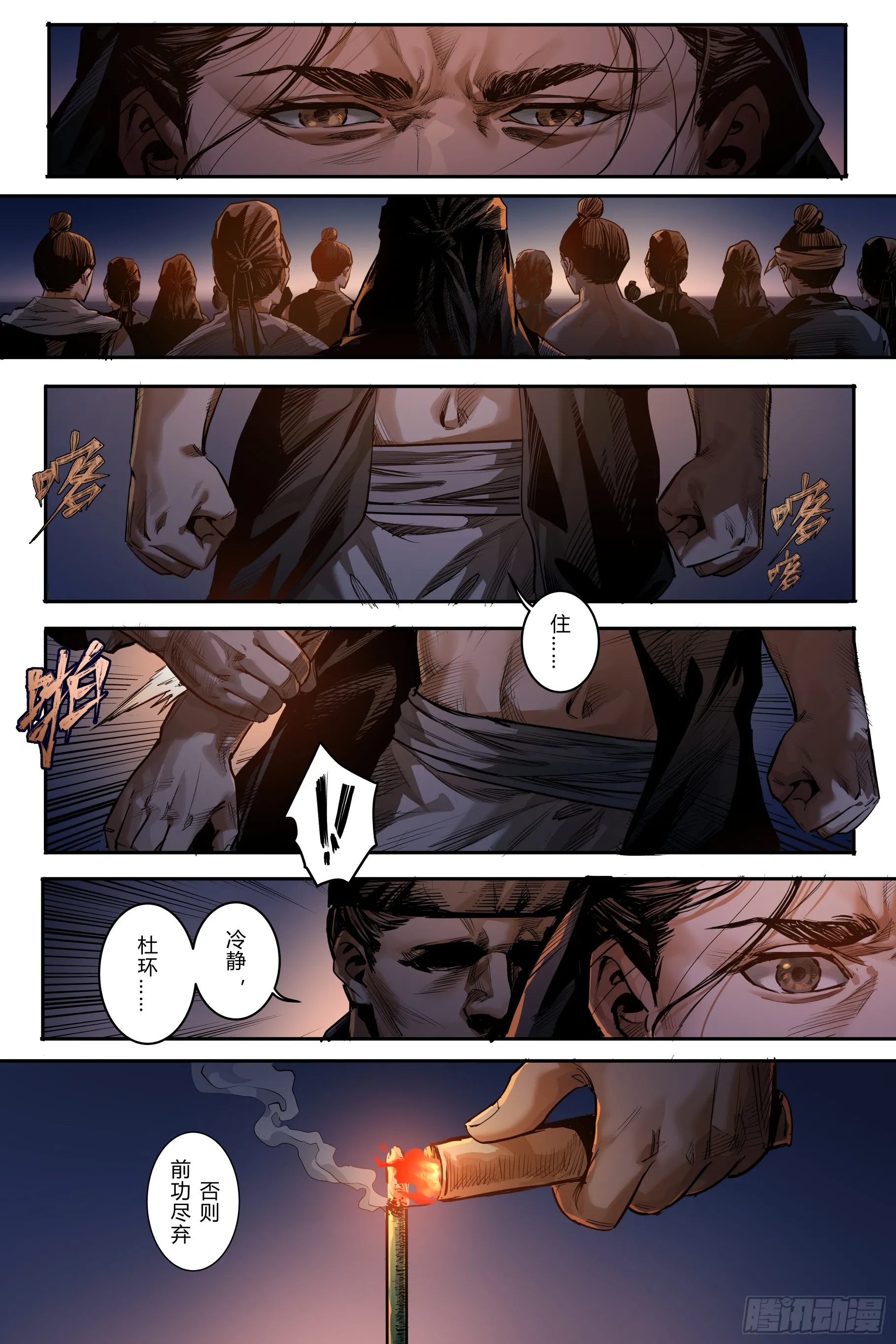第七章（下）9