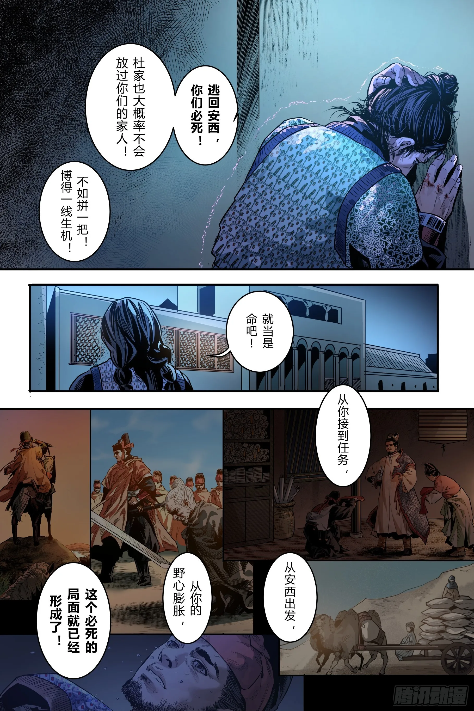 第十一章（上)15