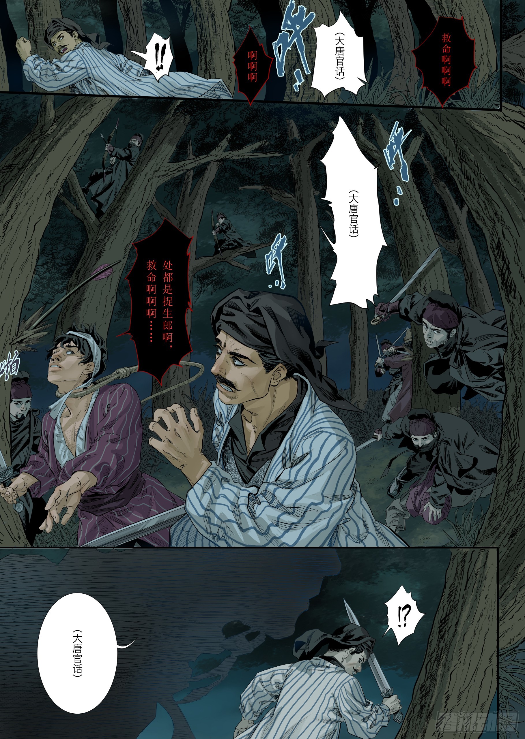 第一章（二）4