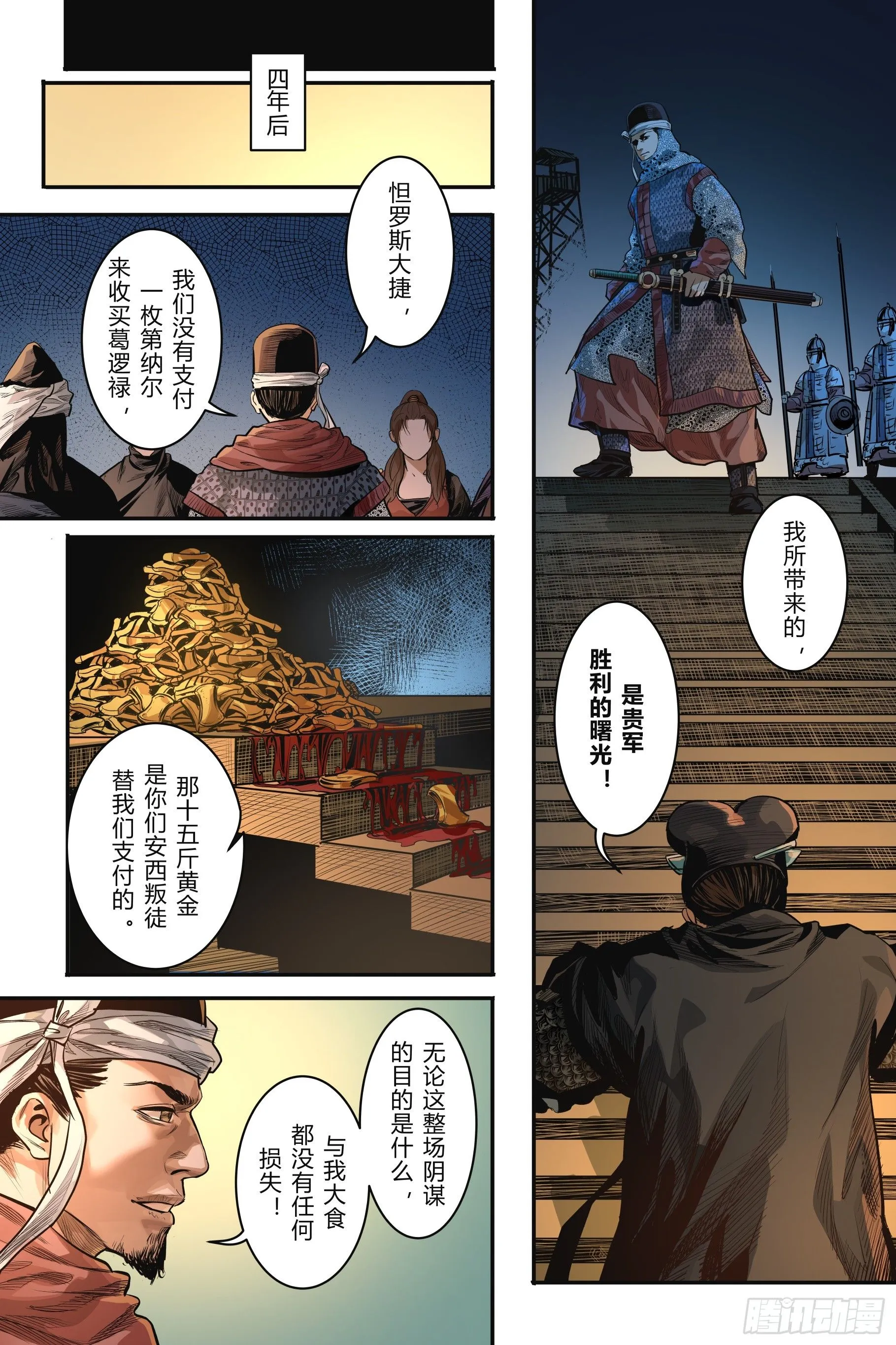 第十五章（上）5