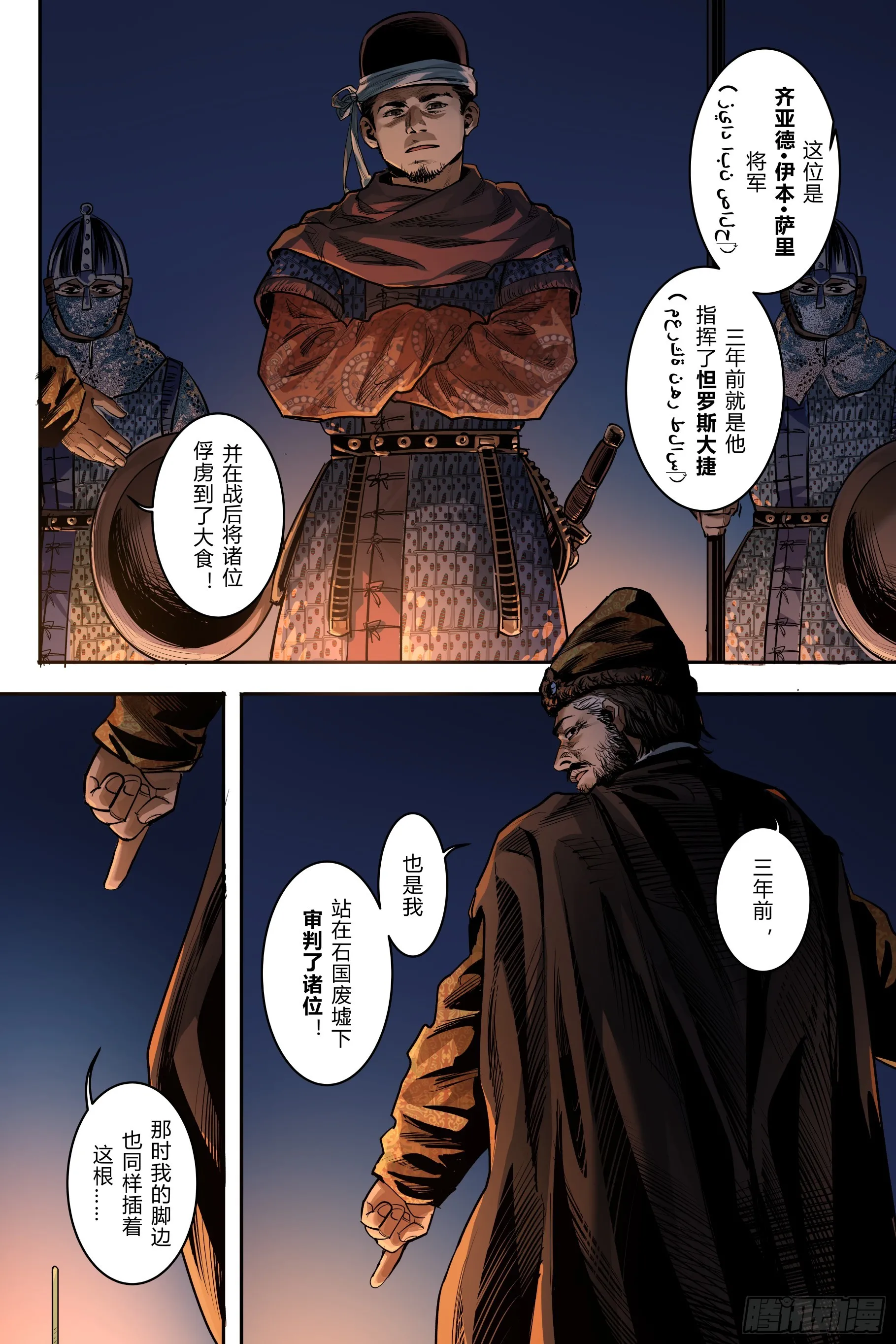 第七章（上）10
