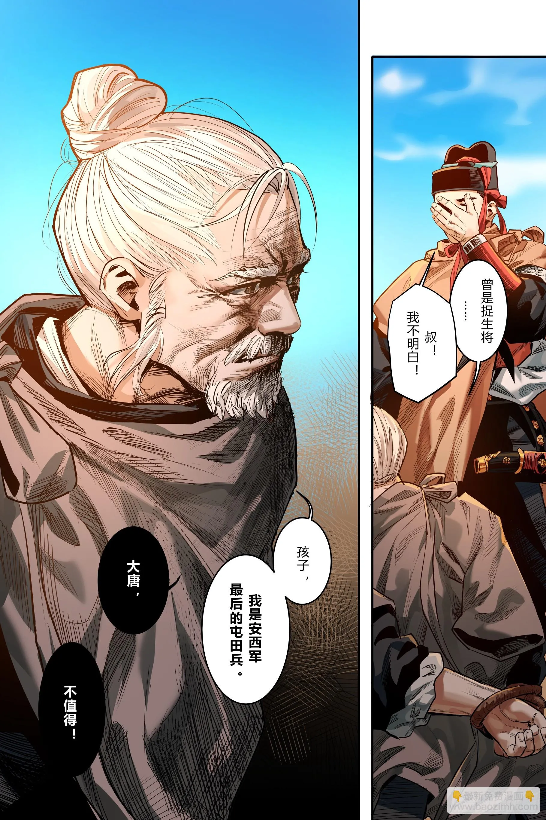 第八章（下）13