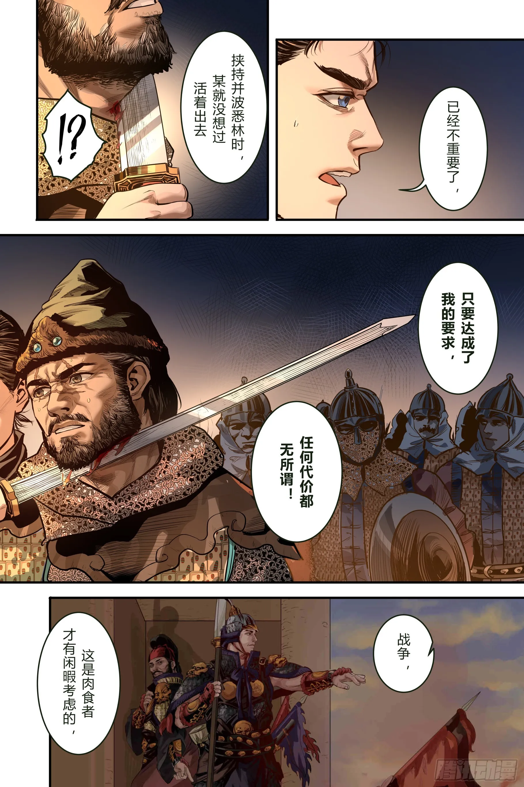 第十三章（上）9