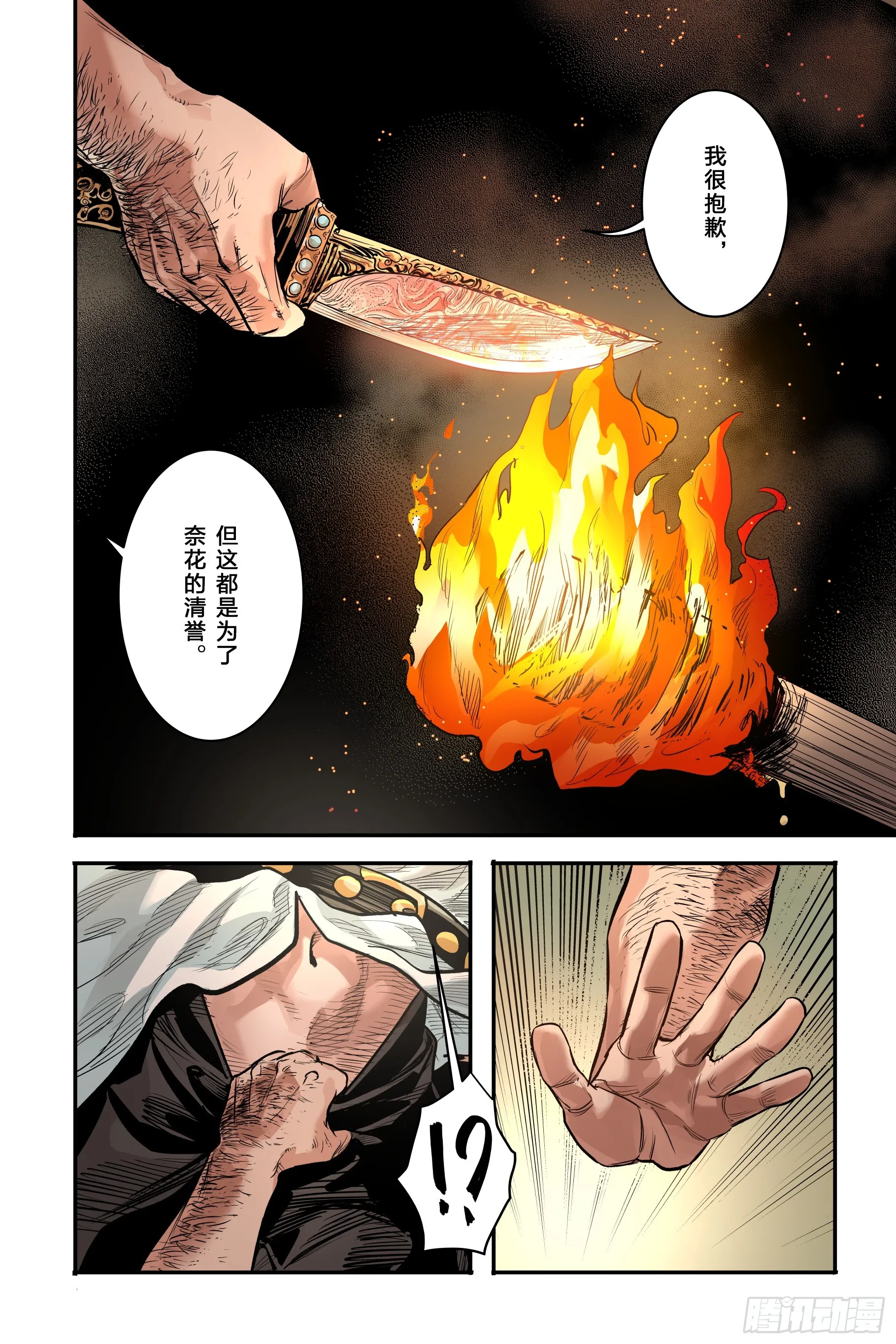 卷二 第三节（中）11