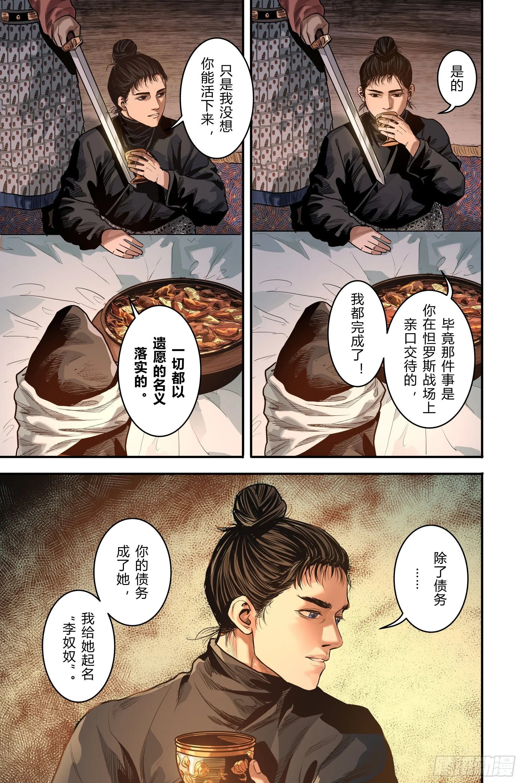 第十四章（下）10