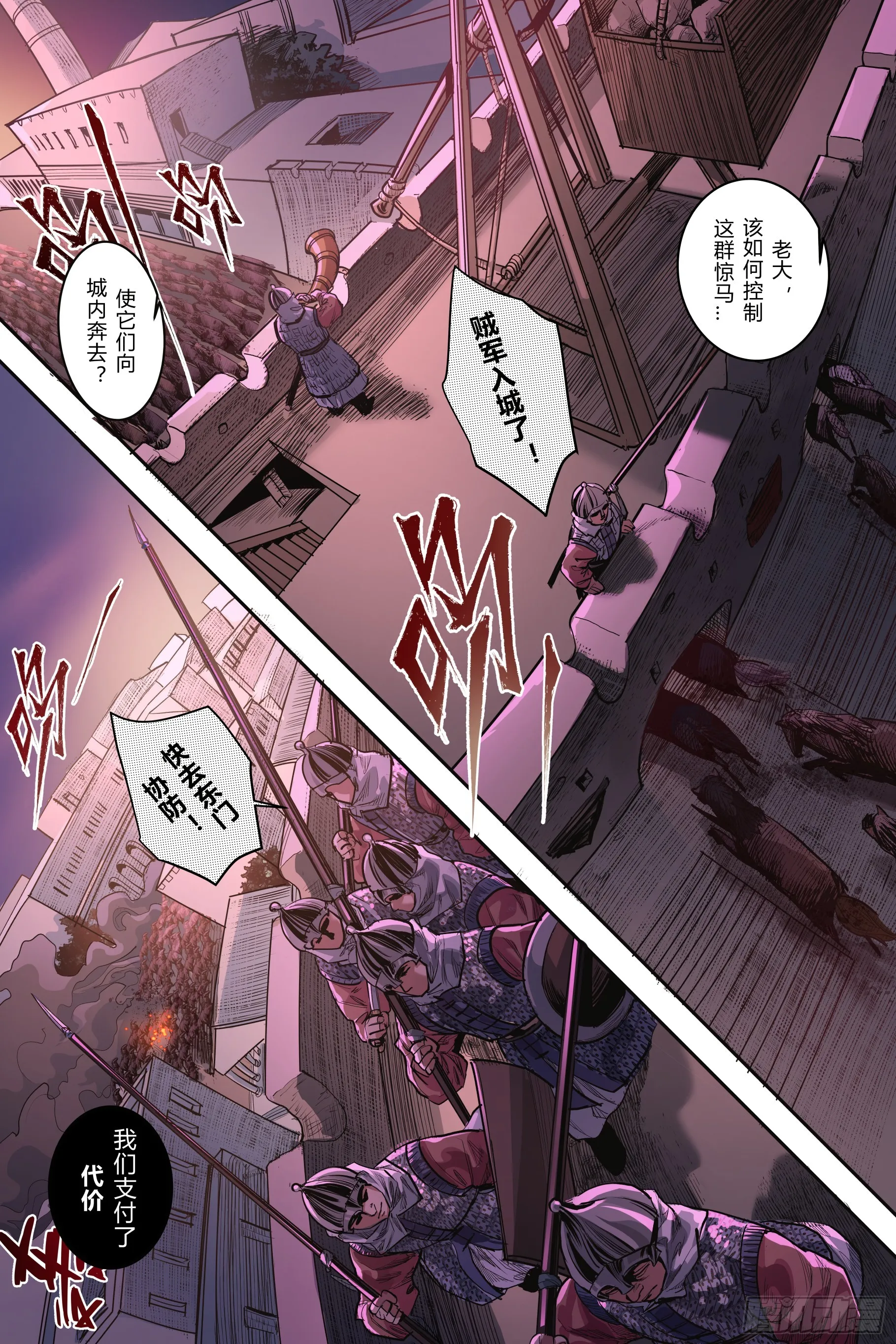 第九章（下）9